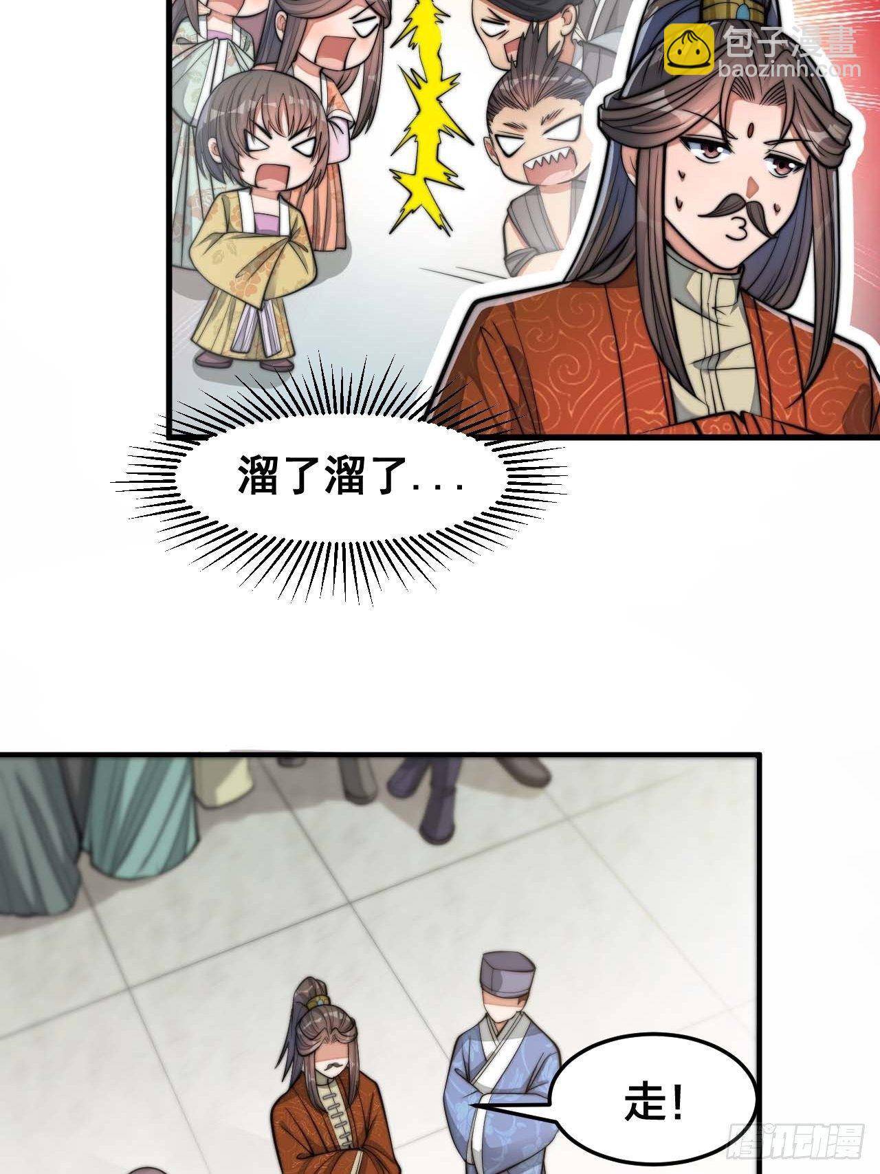 第十五话：幽怨的小灵仙9