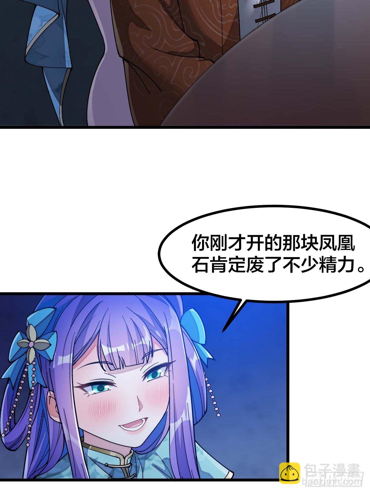 第十六话：小灵仙夜探沈仙师11