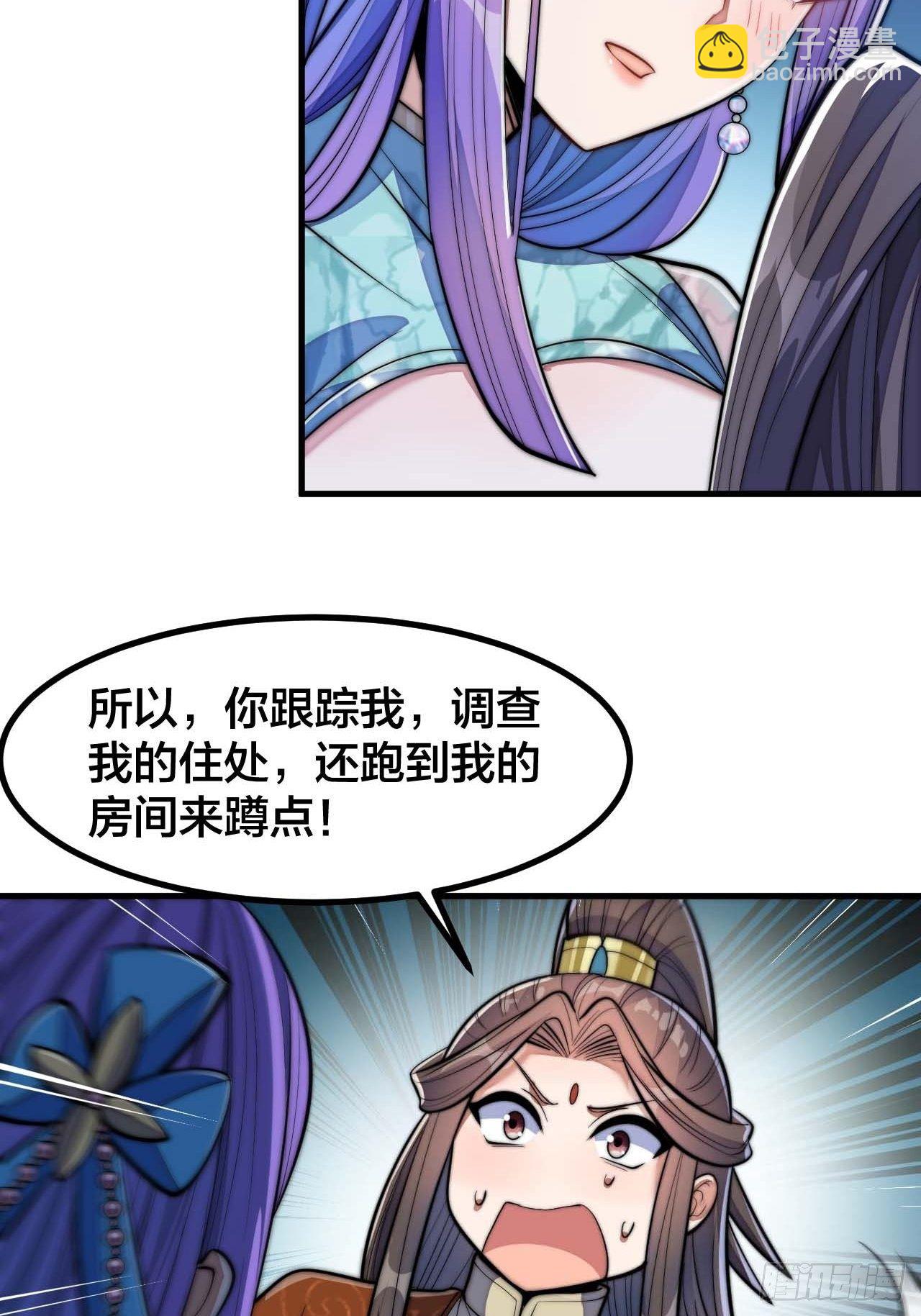 第十六话：小灵仙夜探沈仙师21