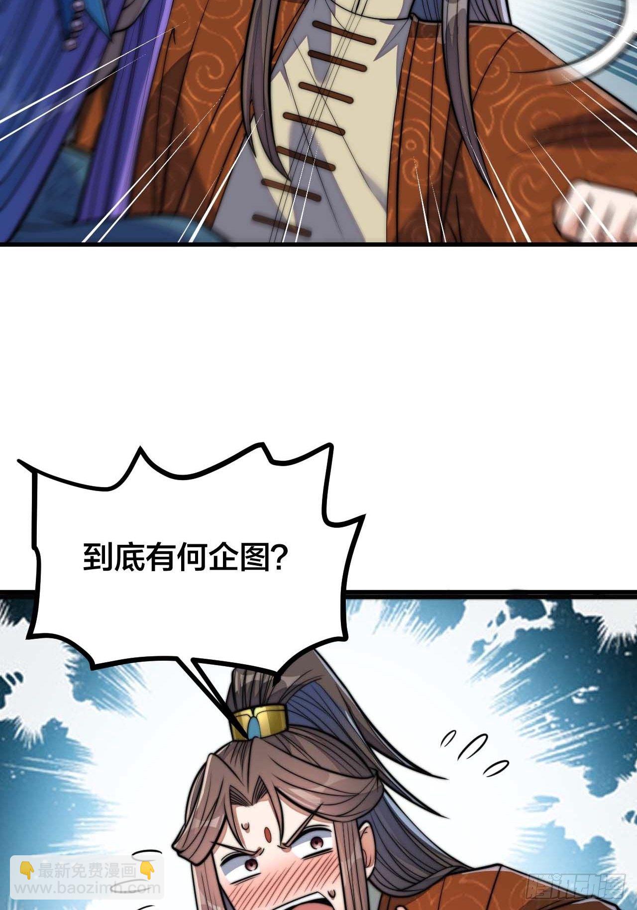 第十六话：小灵仙夜探沈仙师22