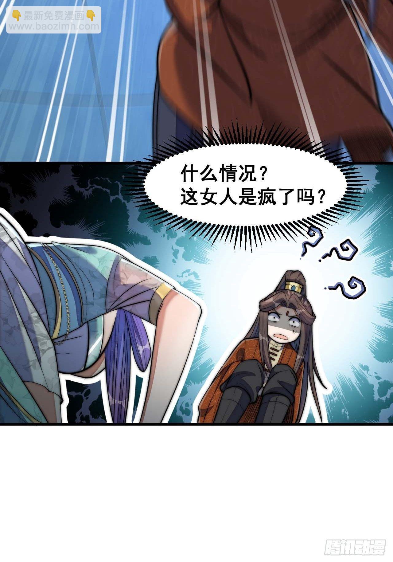 第十六话：小灵仙夜探沈仙师25