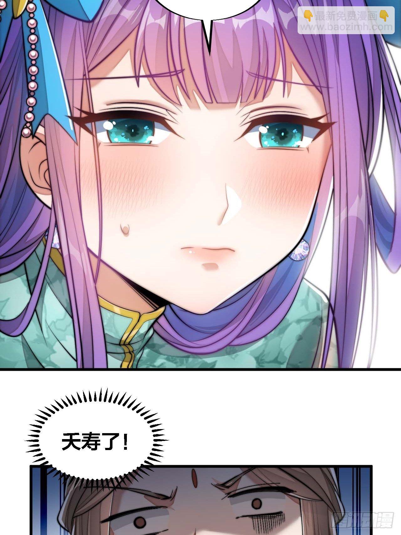 第十六话：小灵仙夜探沈仙师29