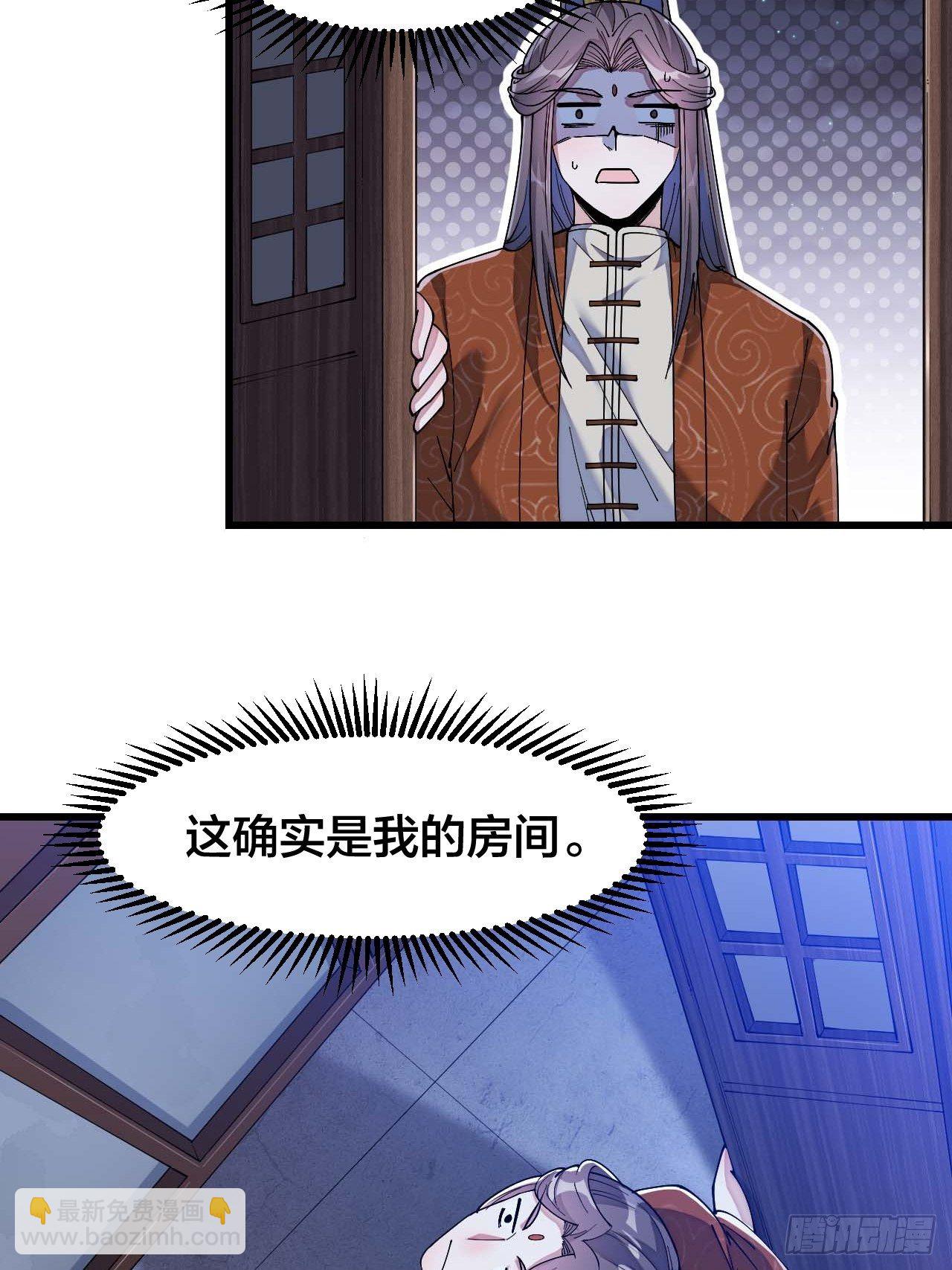 第十六话：小灵仙夜探沈仙师4