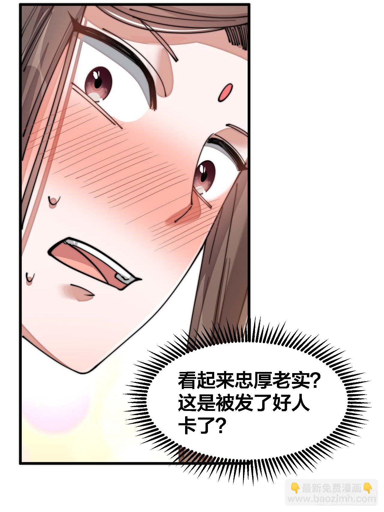 第十六话：小灵仙夜探沈仙师45