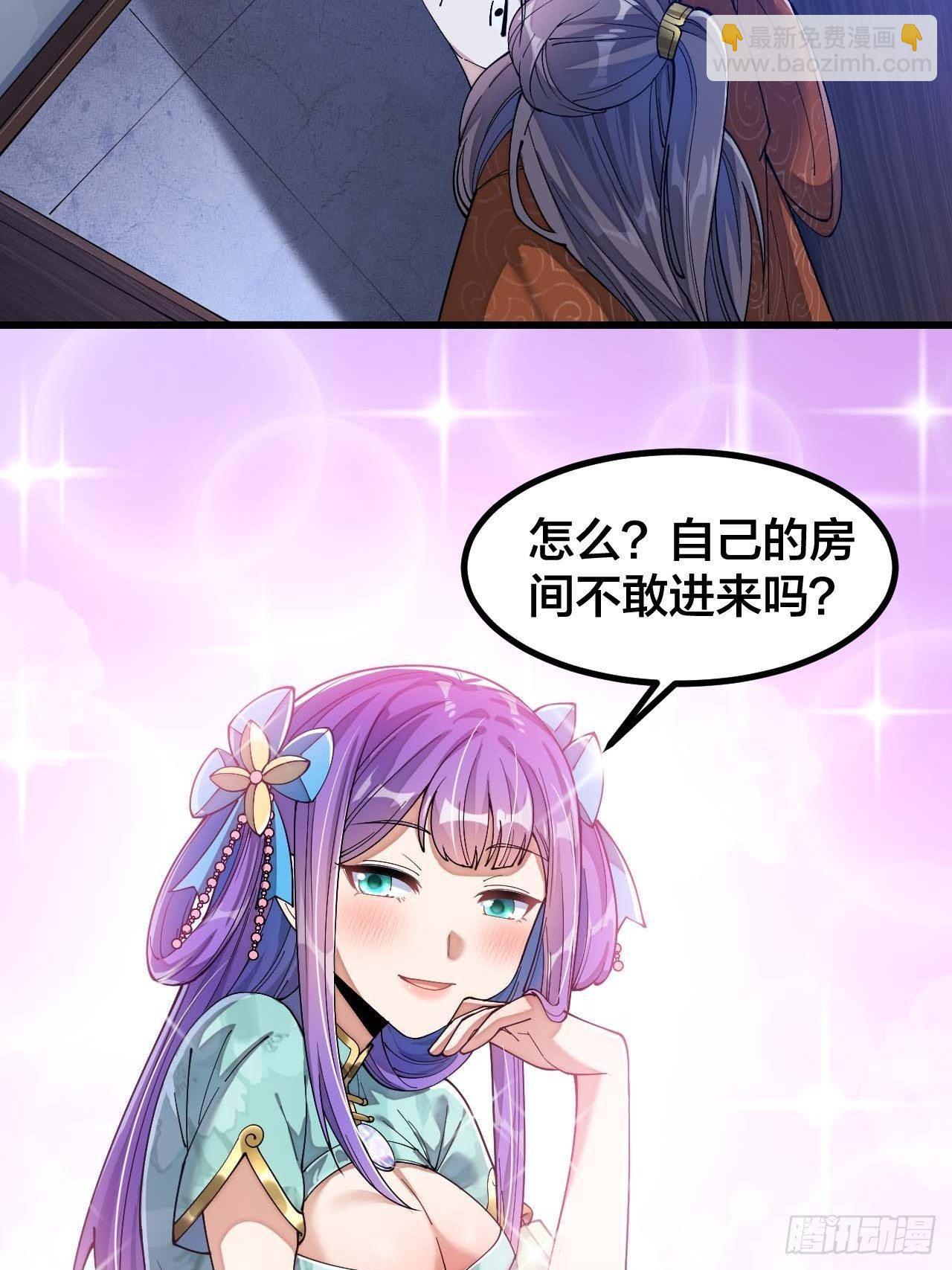 第十六话：小灵仙夜探沈仙师5