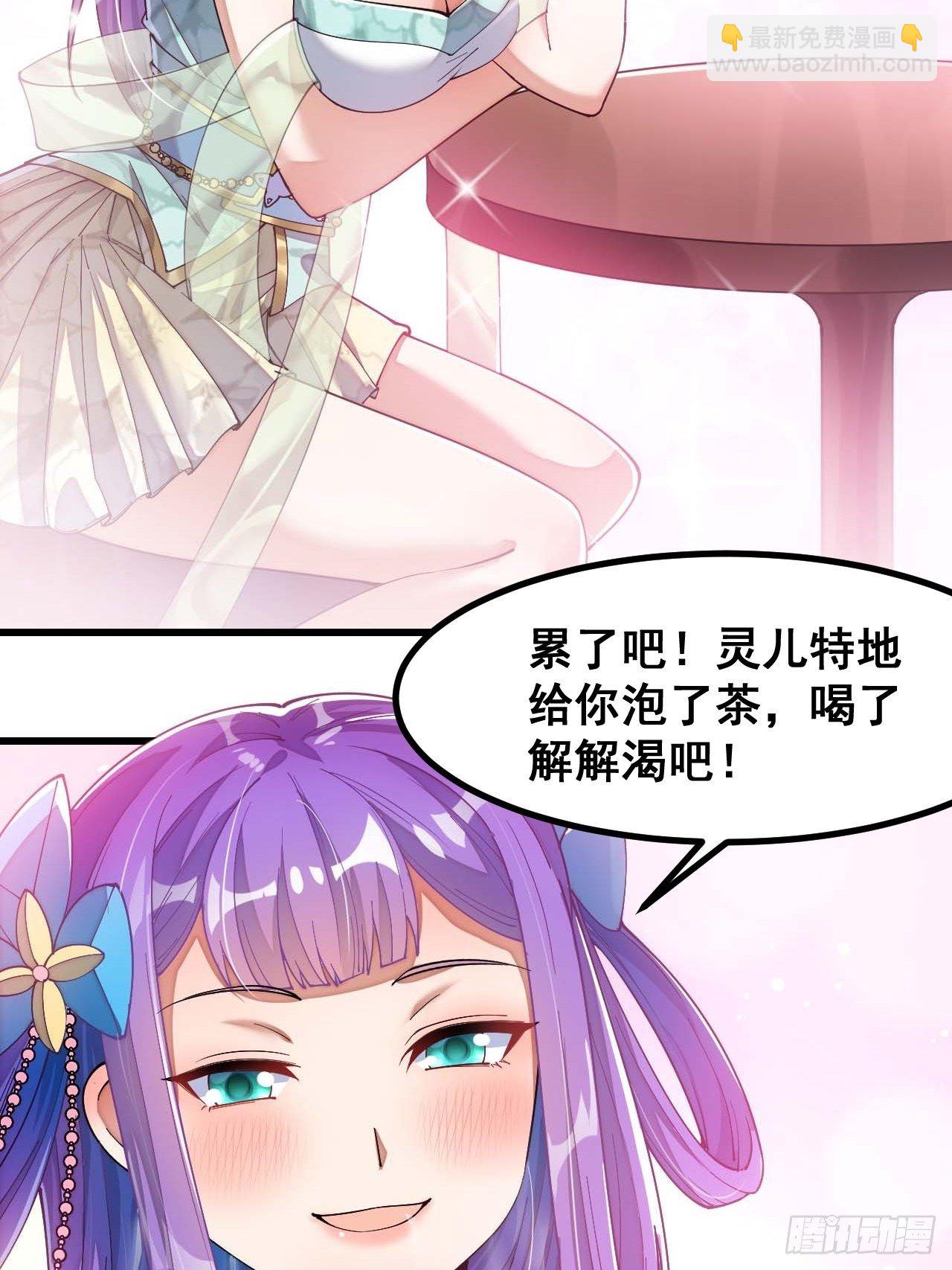 第十六话：小灵仙夜探沈仙师6