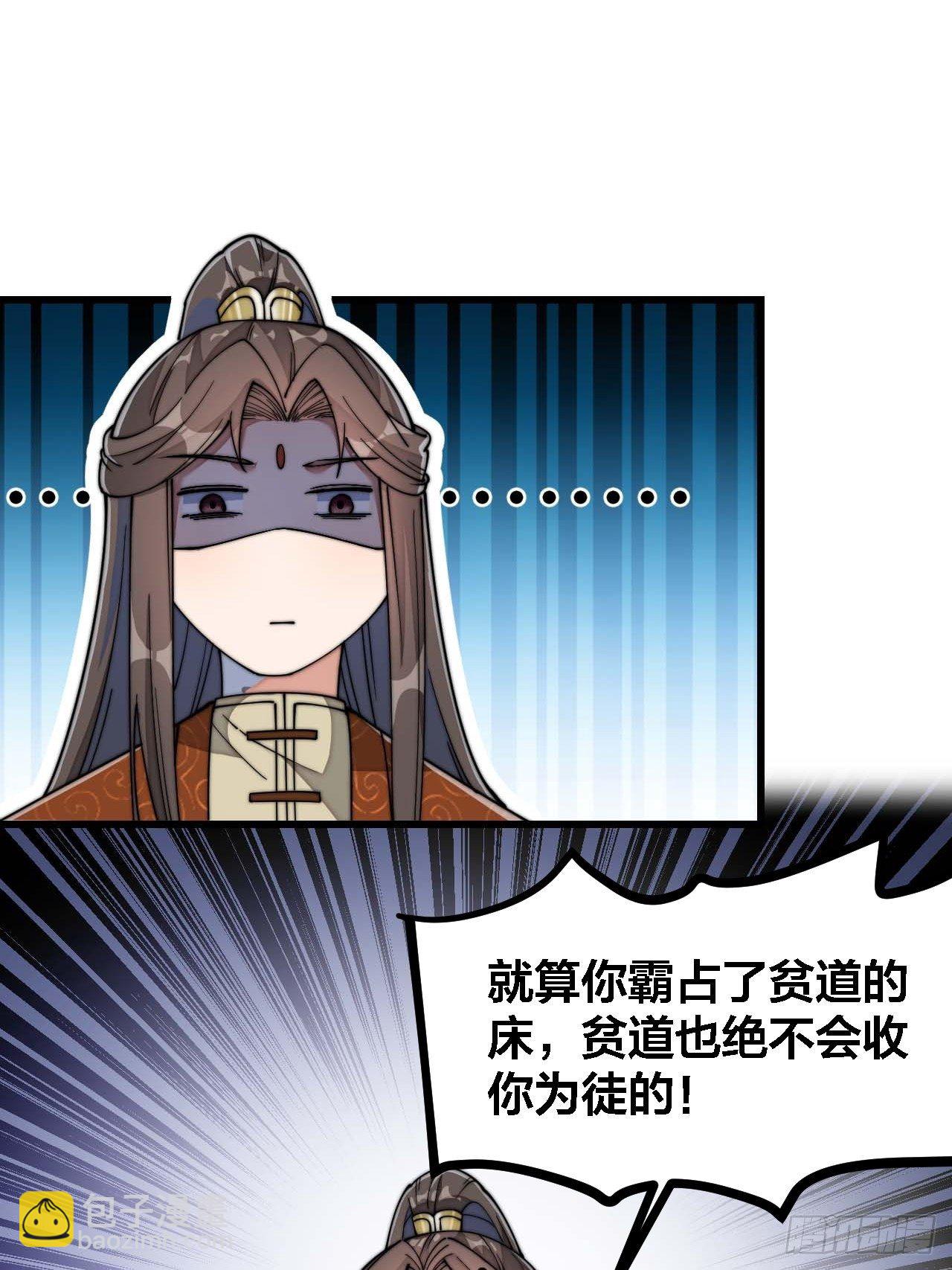 第十六话：小灵仙夜探沈仙师60