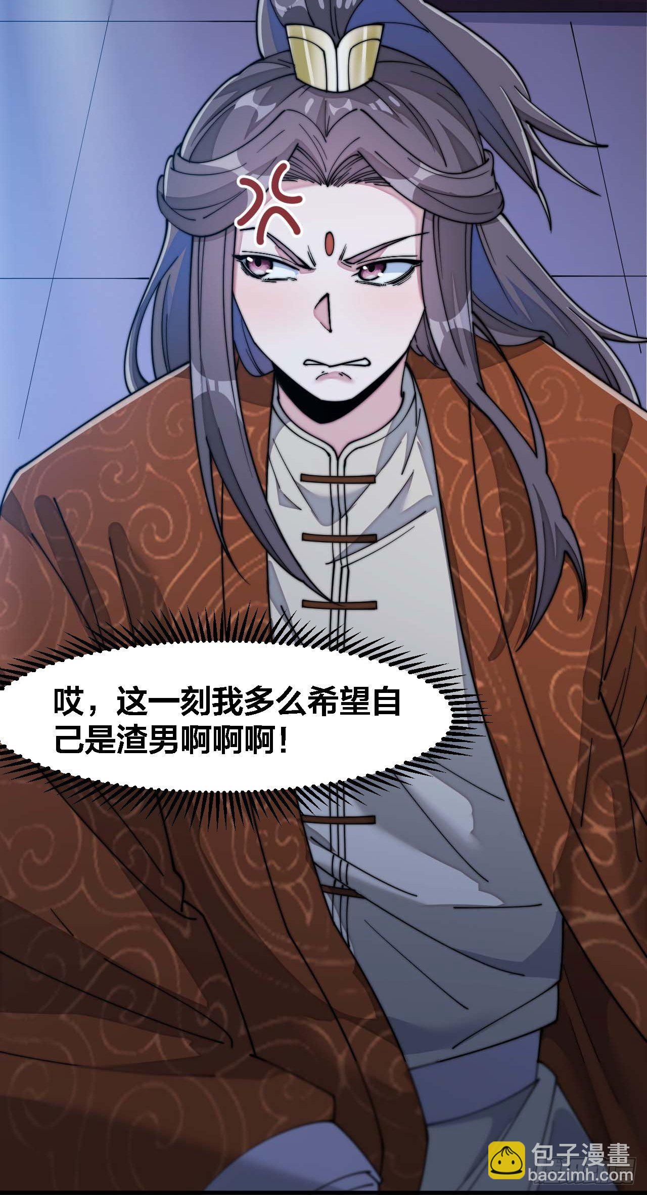 第十六话：小灵仙夜探沈仙师63