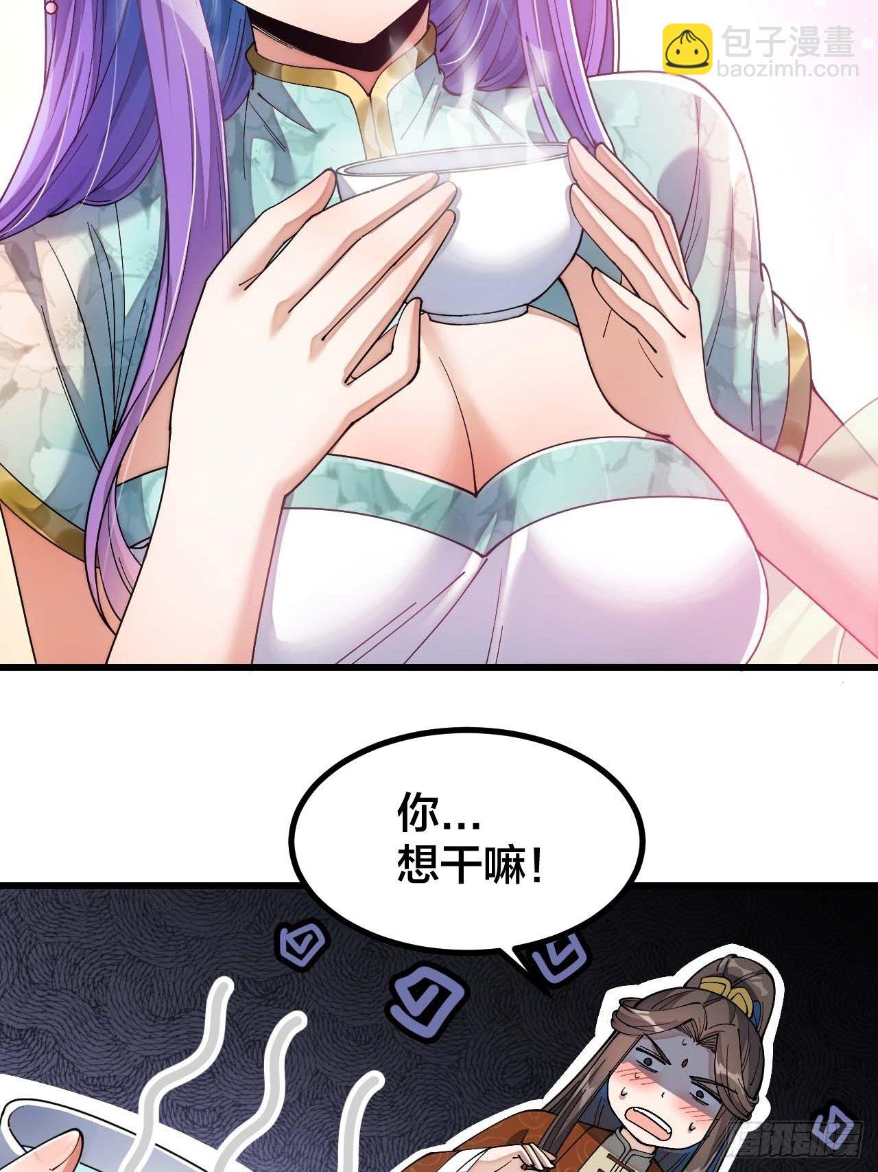 第十六话：小灵仙夜探沈仙师7