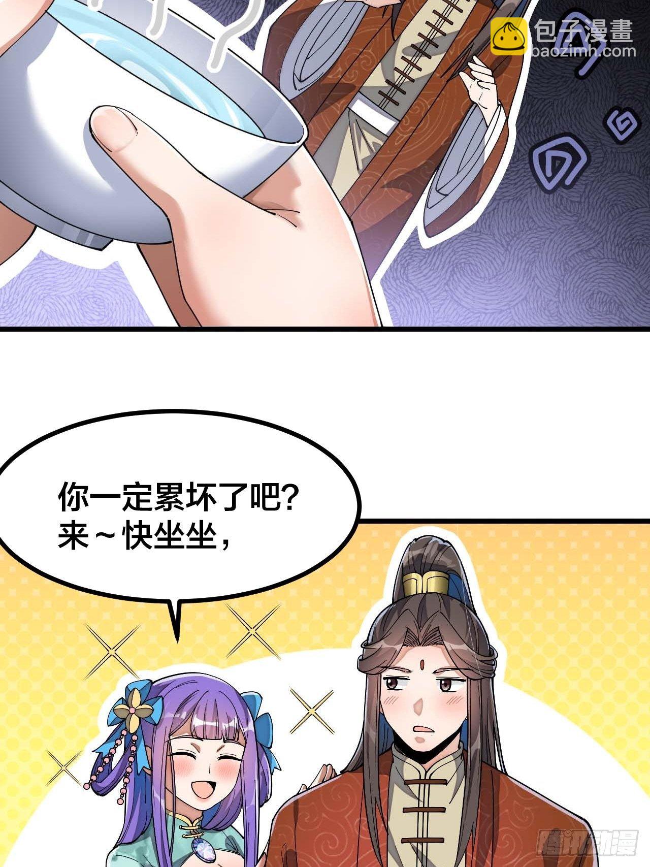 第十六话：小灵仙夜探沈仙师8