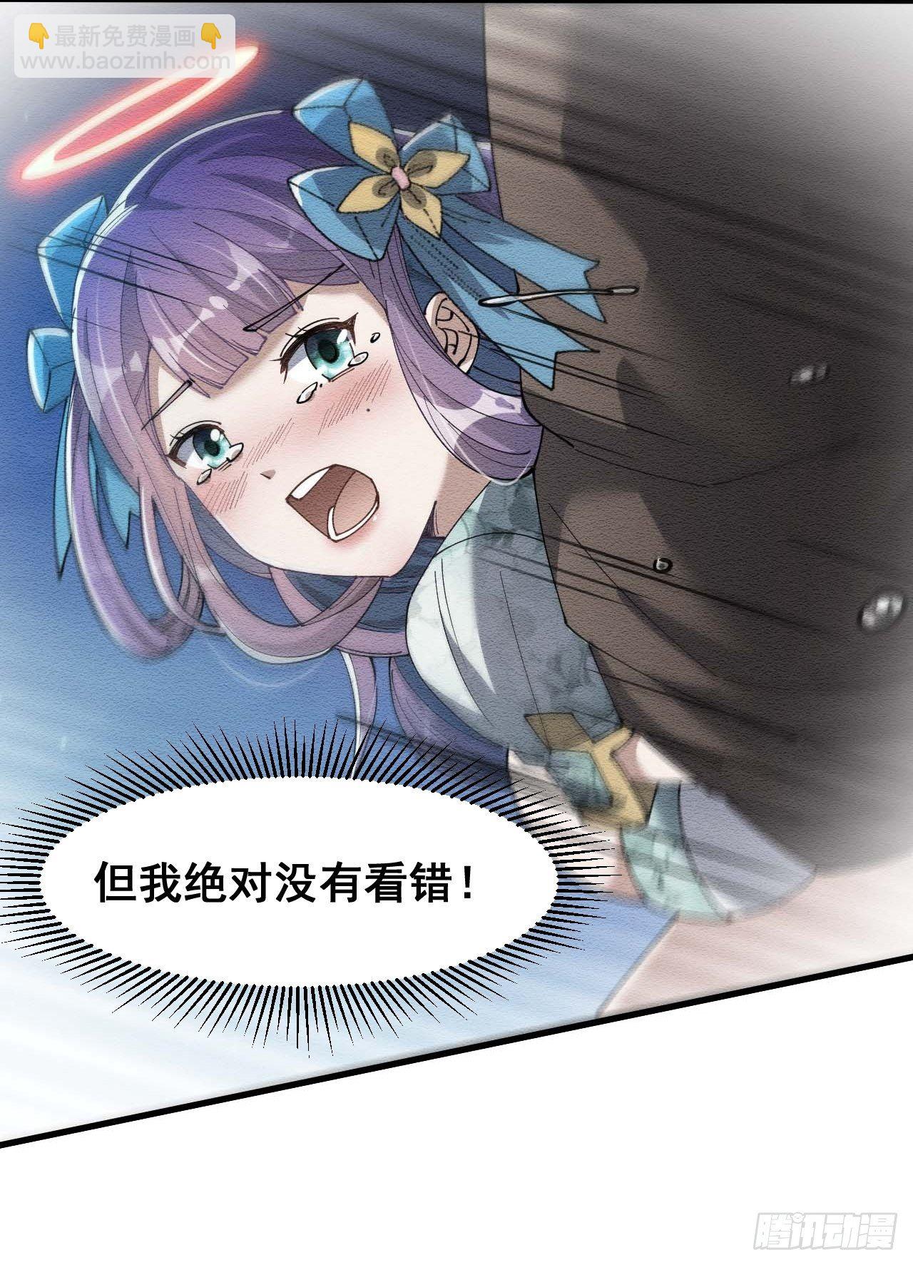第十八话：被绑架的小灵仙32