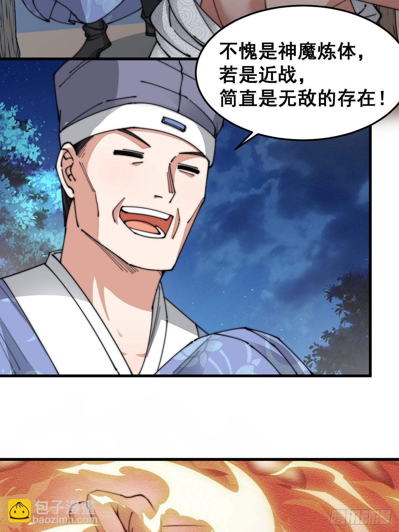第十八话：被绑架的小灵仙4