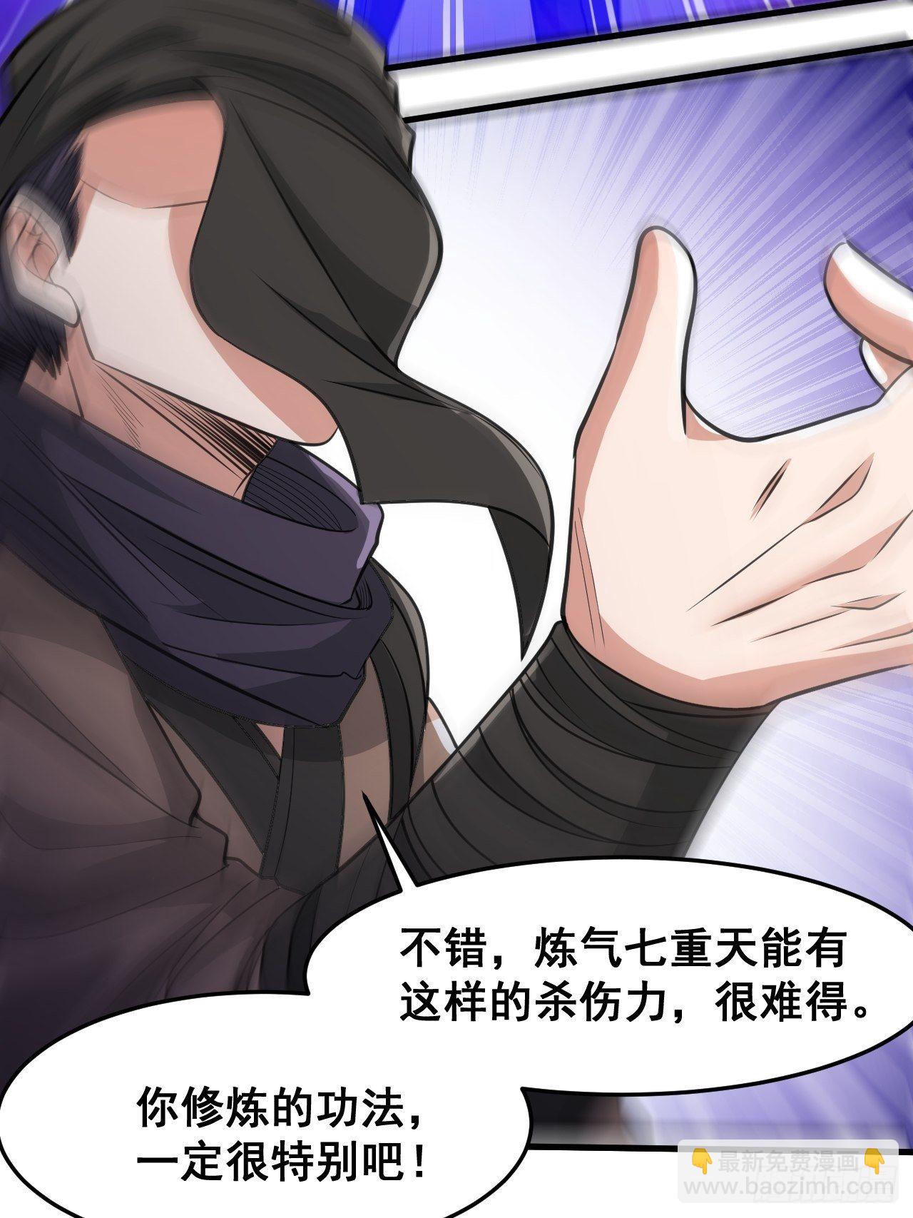 第十八话：被绑架的小灵仙55