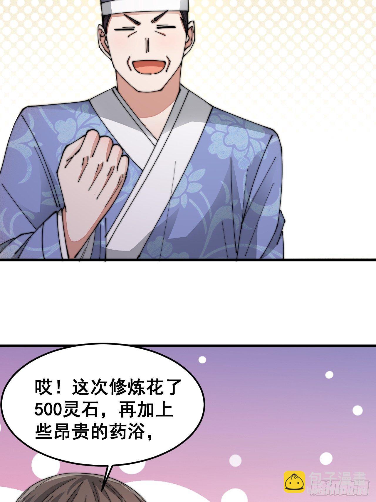 第十八话：被绑架的小灵仙6
