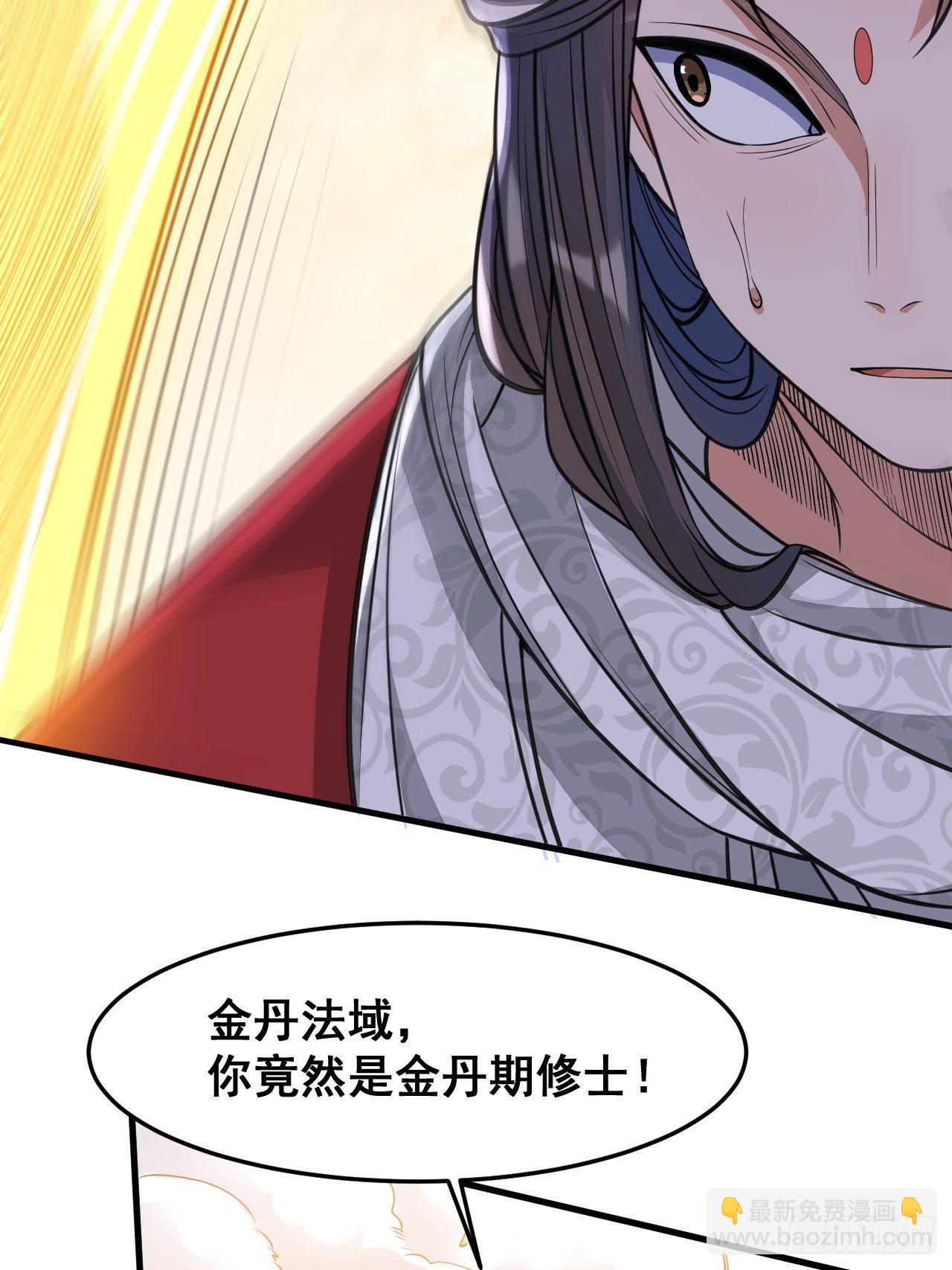 第十八话：被绑架的小灵仙60