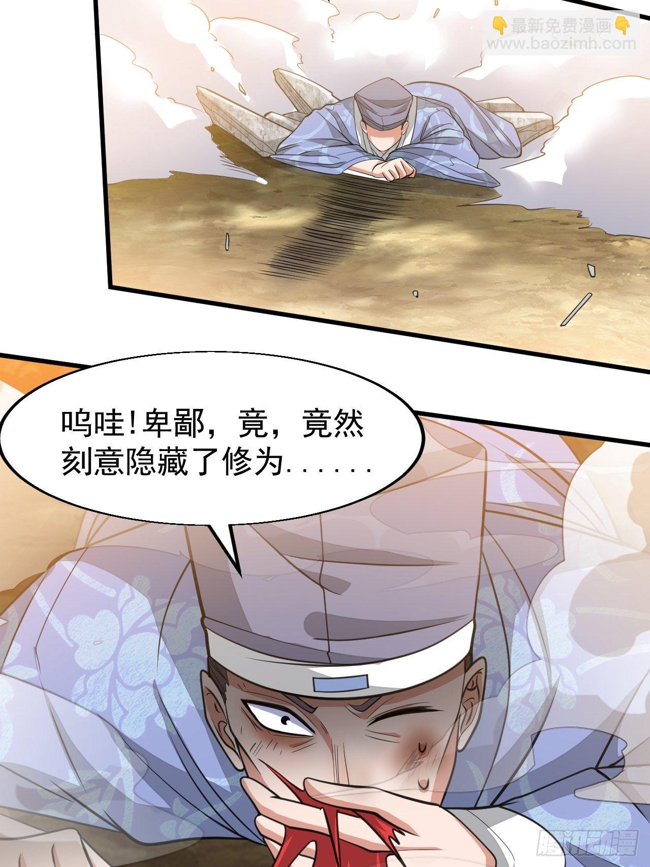 第十八话：被绑架的小灵仙61