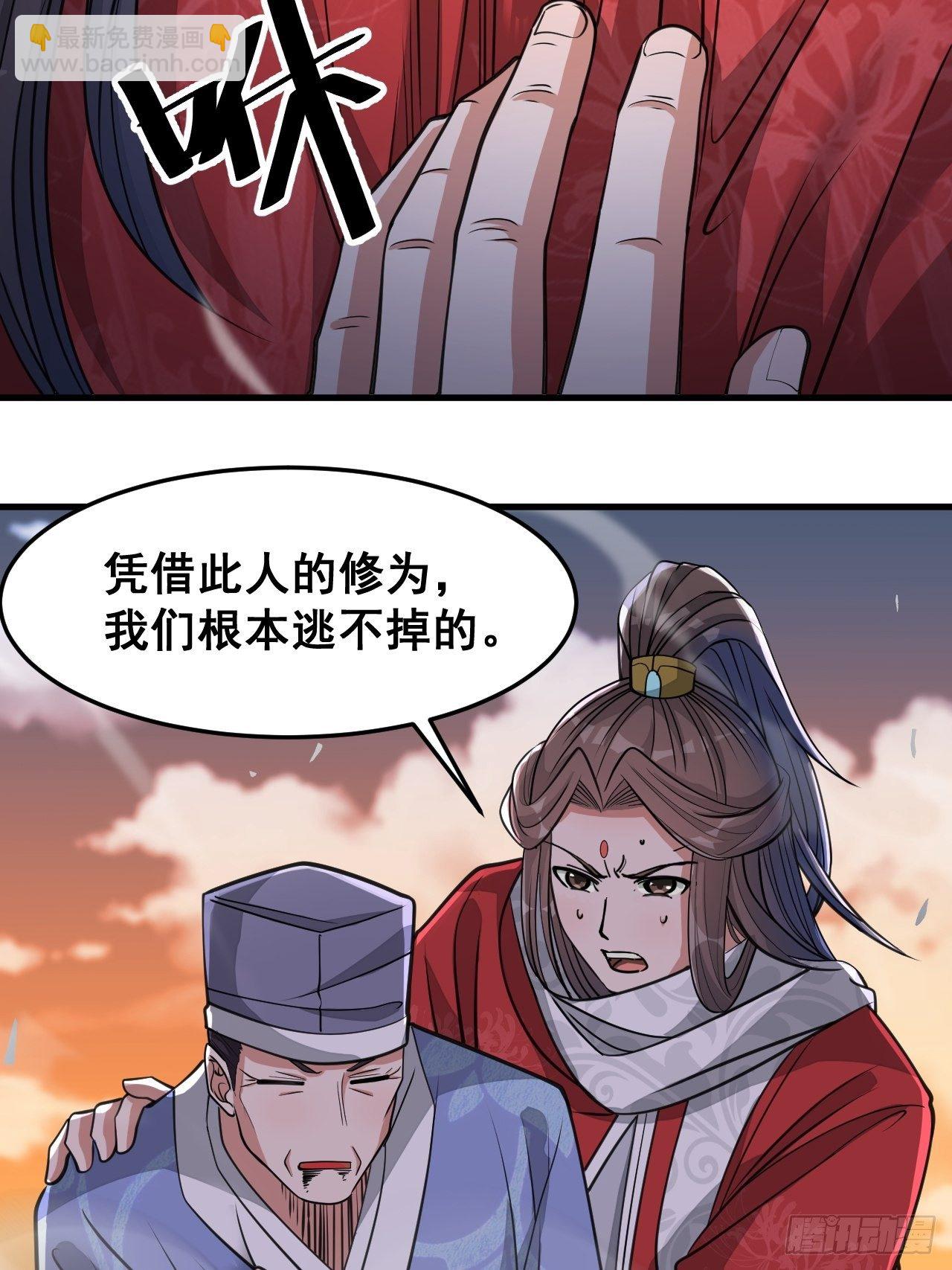 第十八话：被绑架的小灵仙65