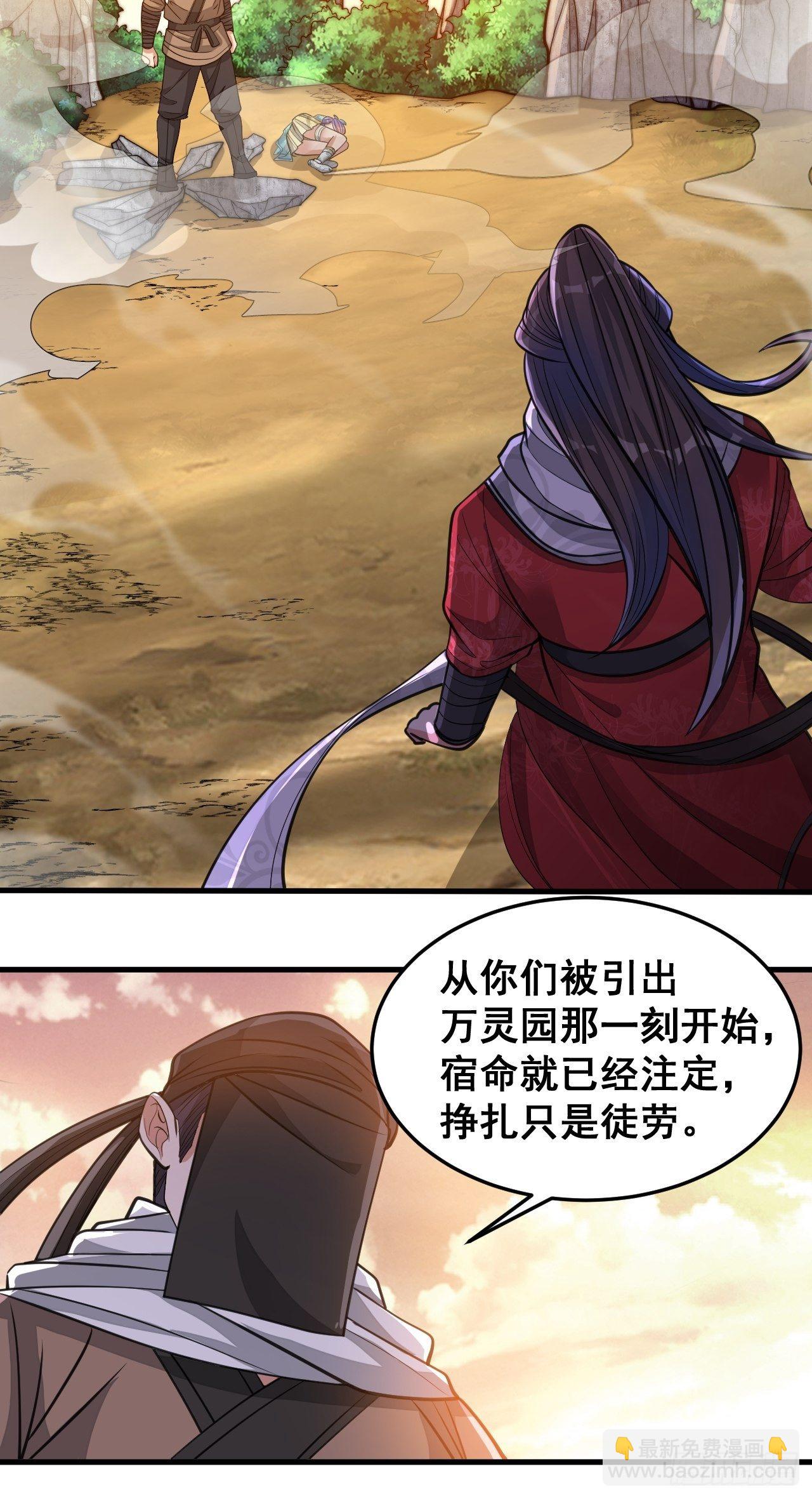 第十八话：被绑架的小灵仙68