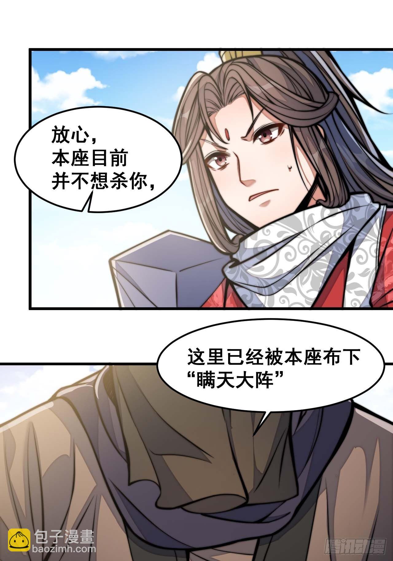 第十八话：被绑架的小灵仙69