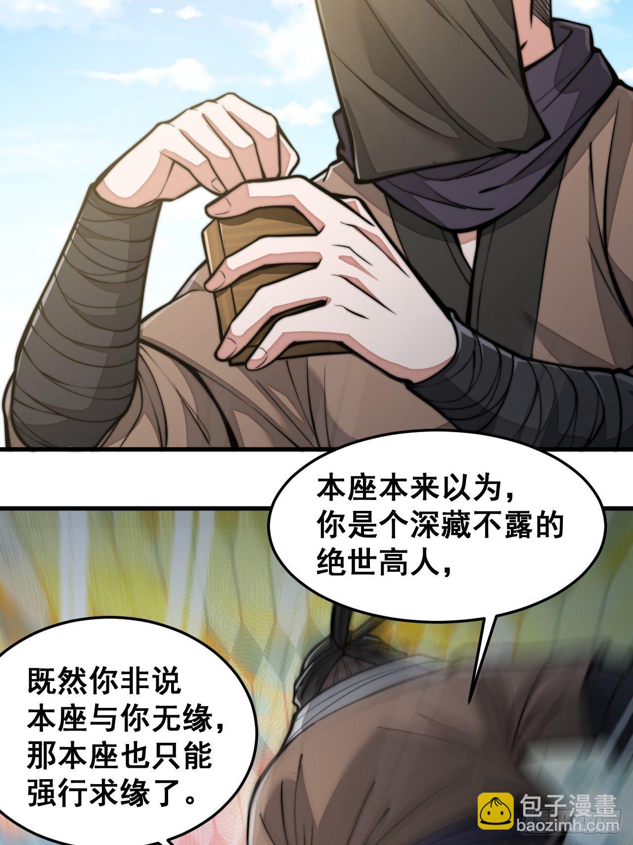 第十八话：被绑架的小灵仙75