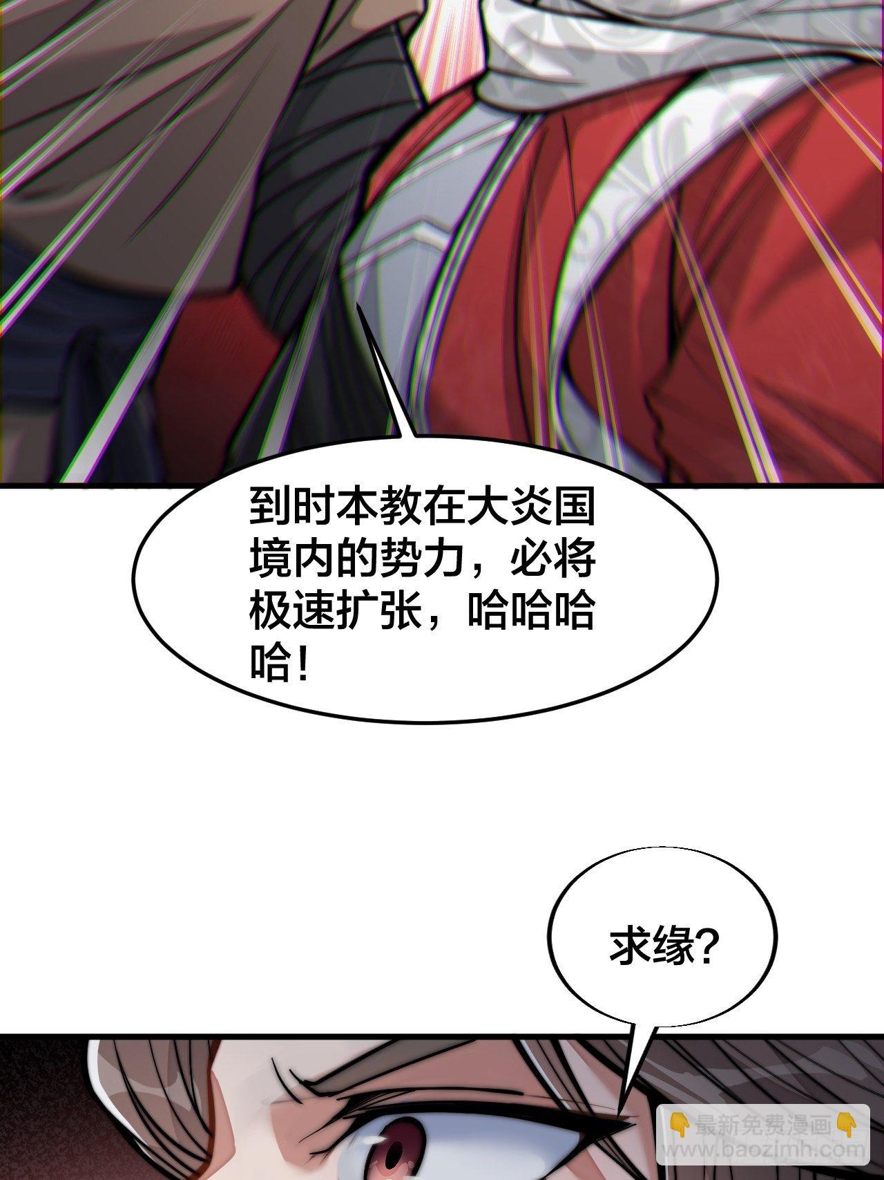 第十八话：被绑架的小灵仙78