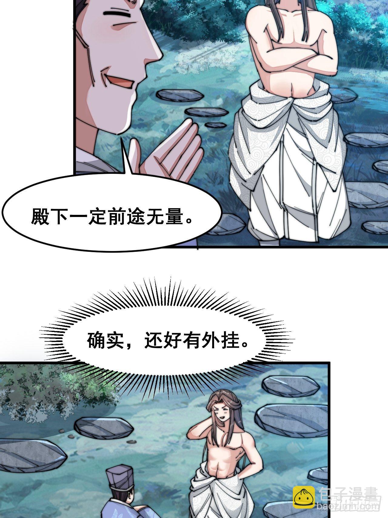 第十八话：被绑架的小灵仙8