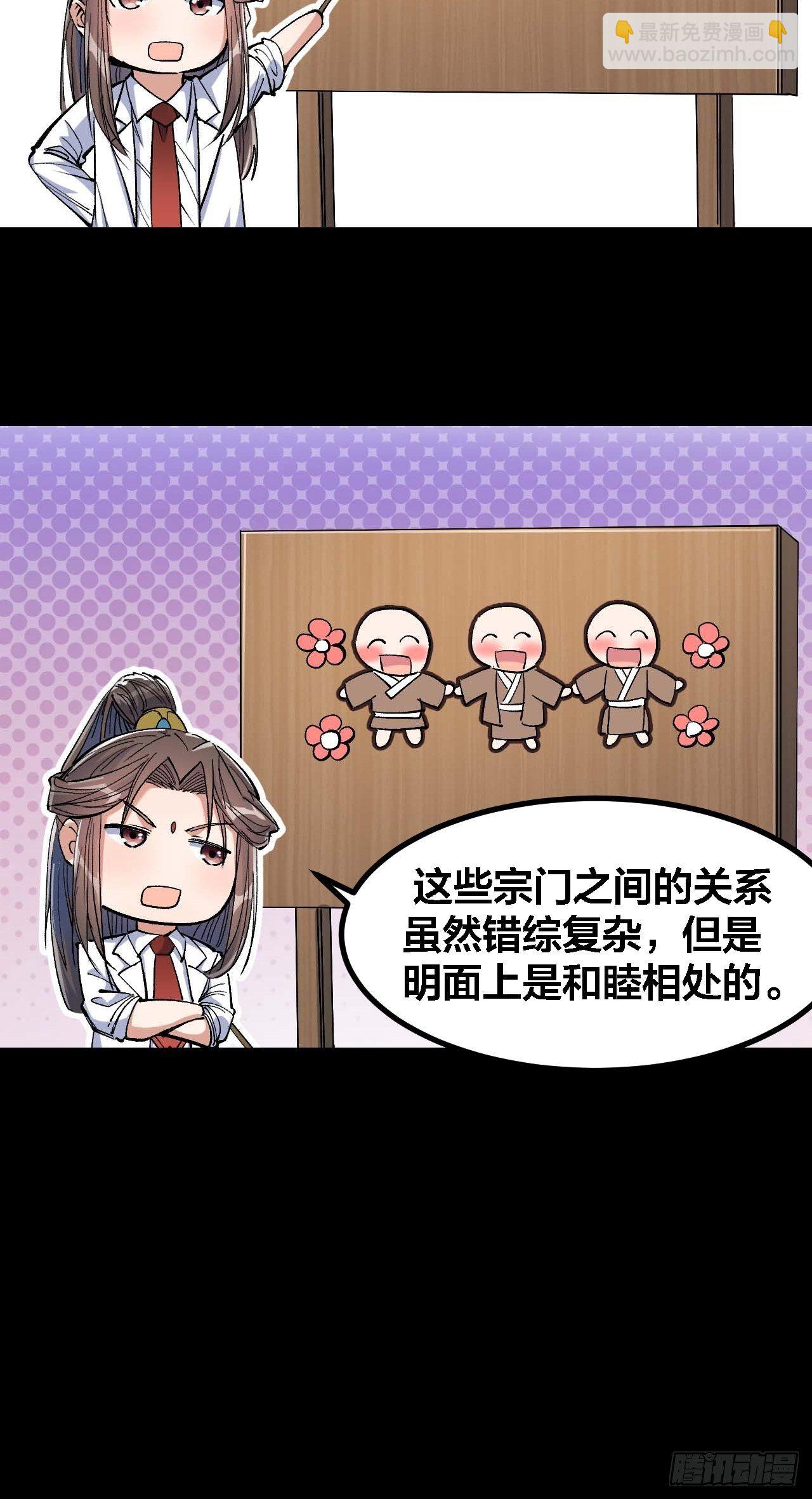 第十九话：邪灵教强者12