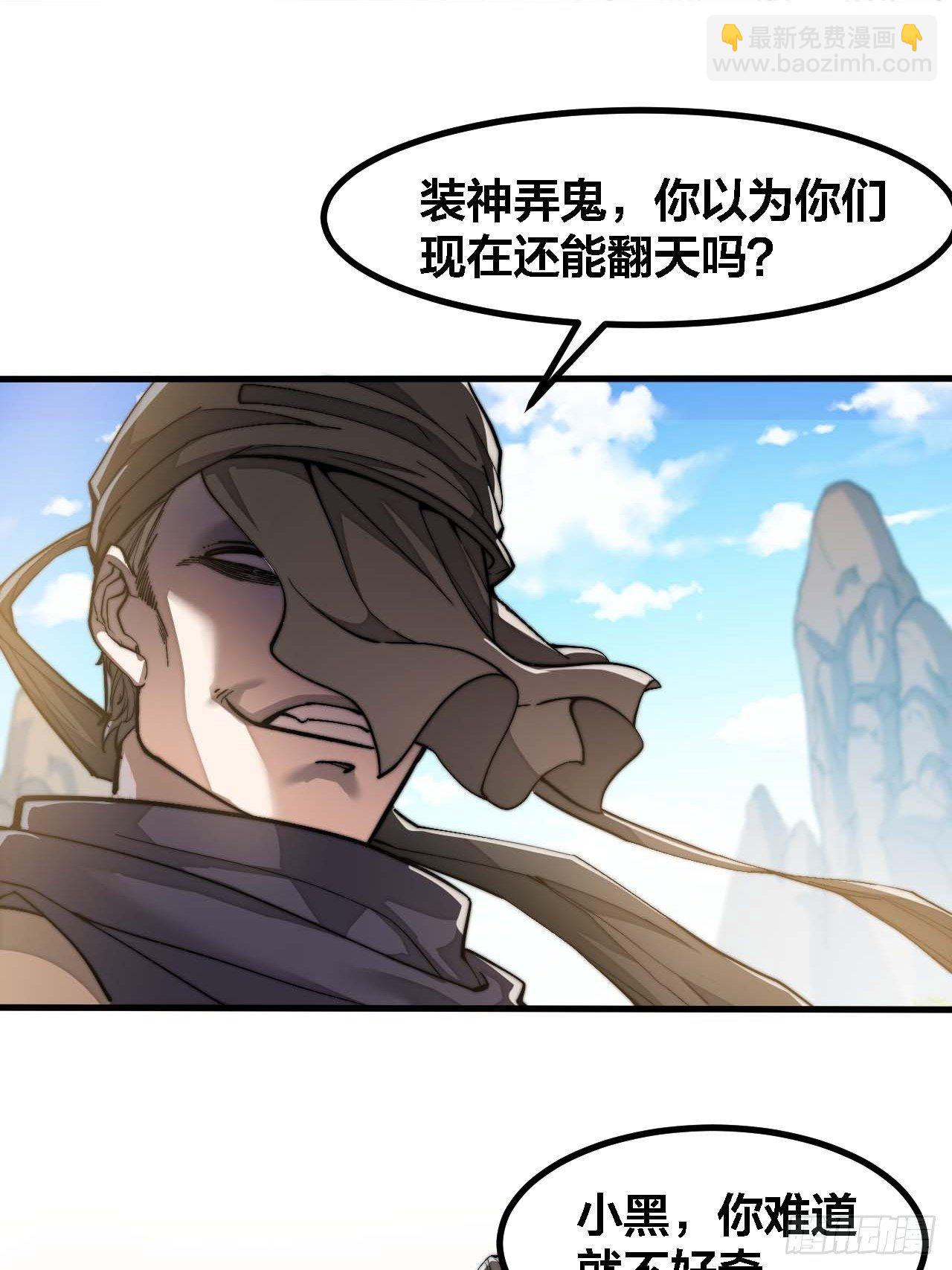 第十九话：邪灵教强者28