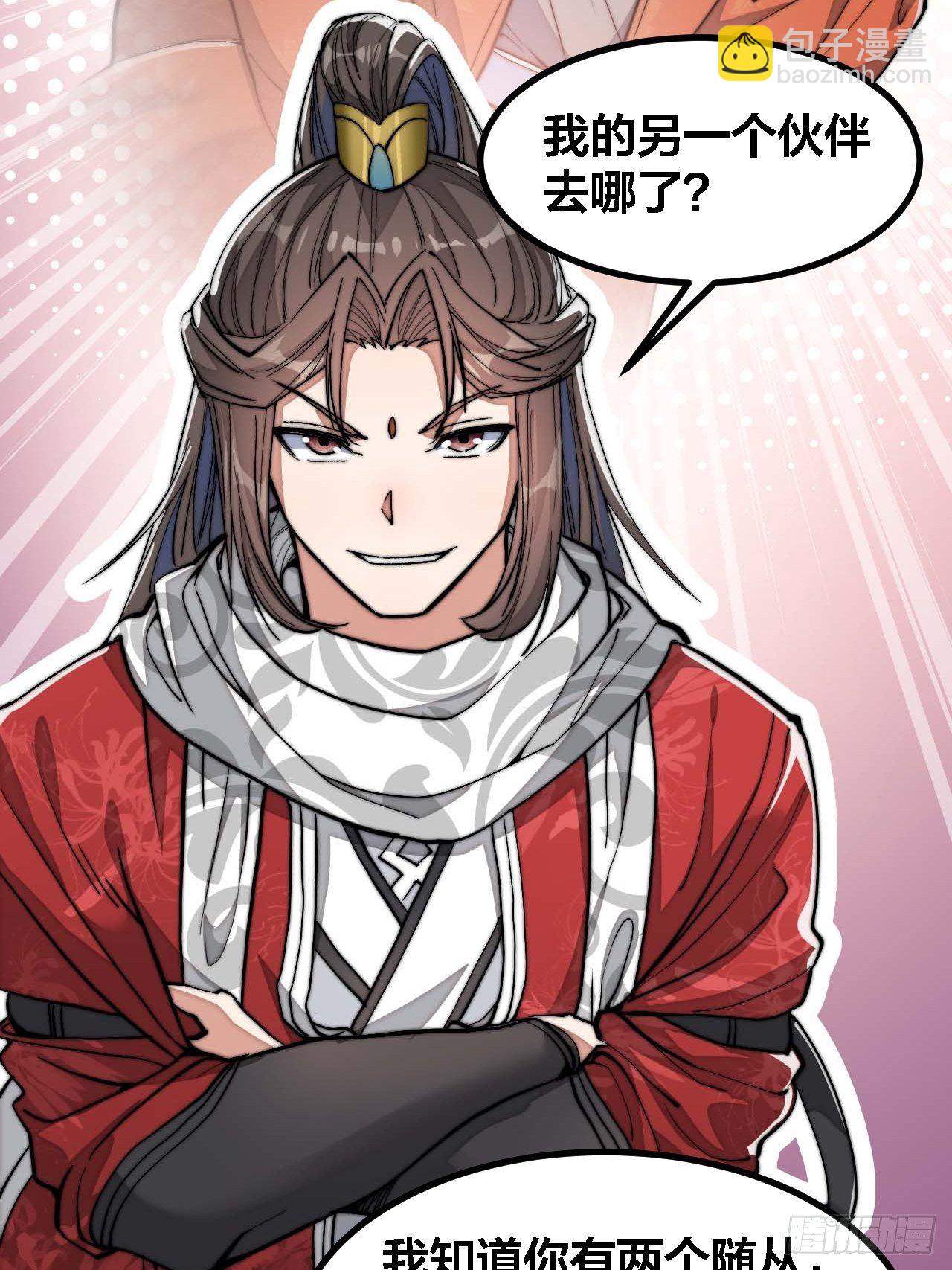 第十九话：邪灵教强者30