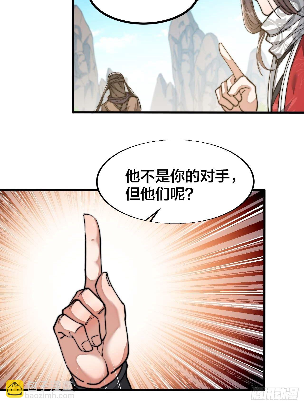 第十九话：邪灵教强者32