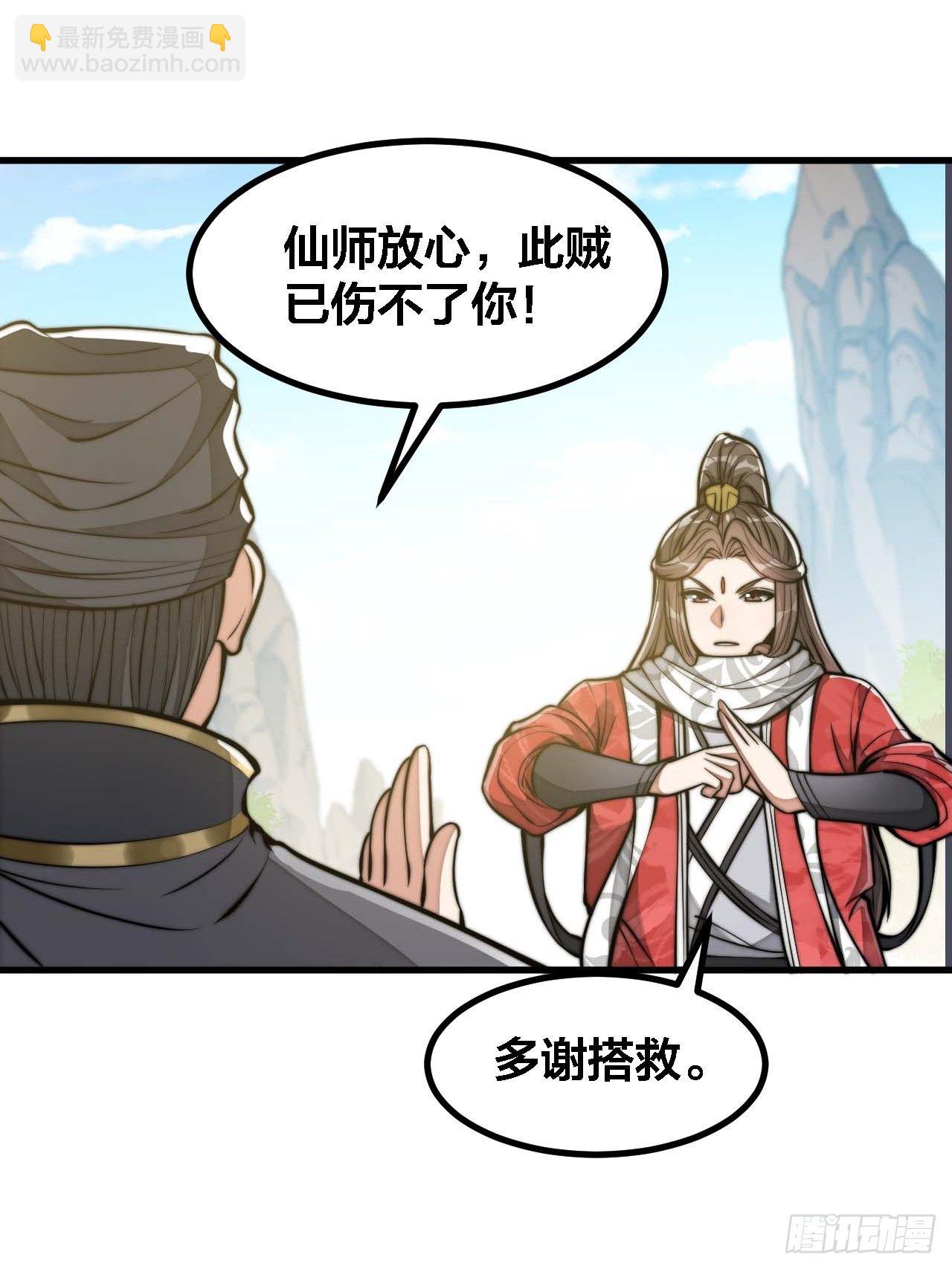 第十九话：邪灵教强者63