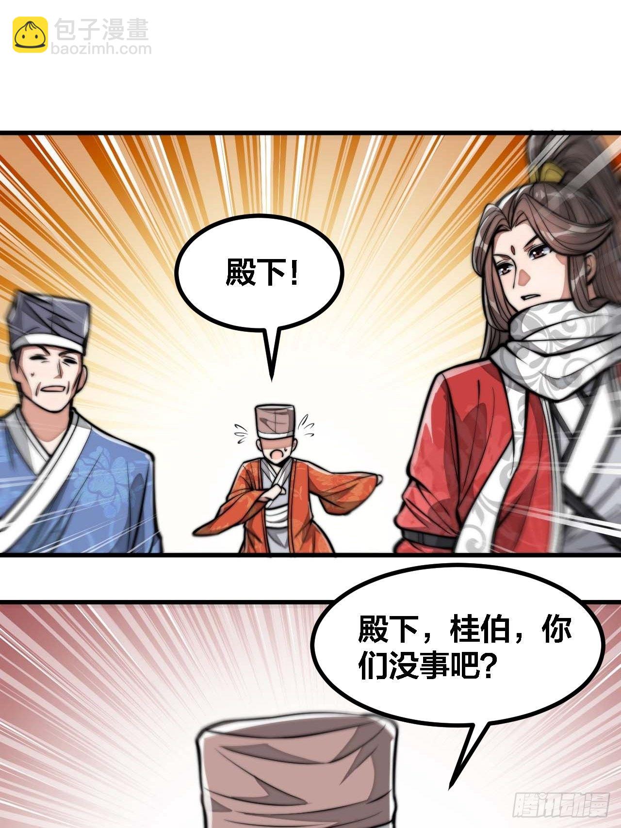 第十九话：邪灵教强者65