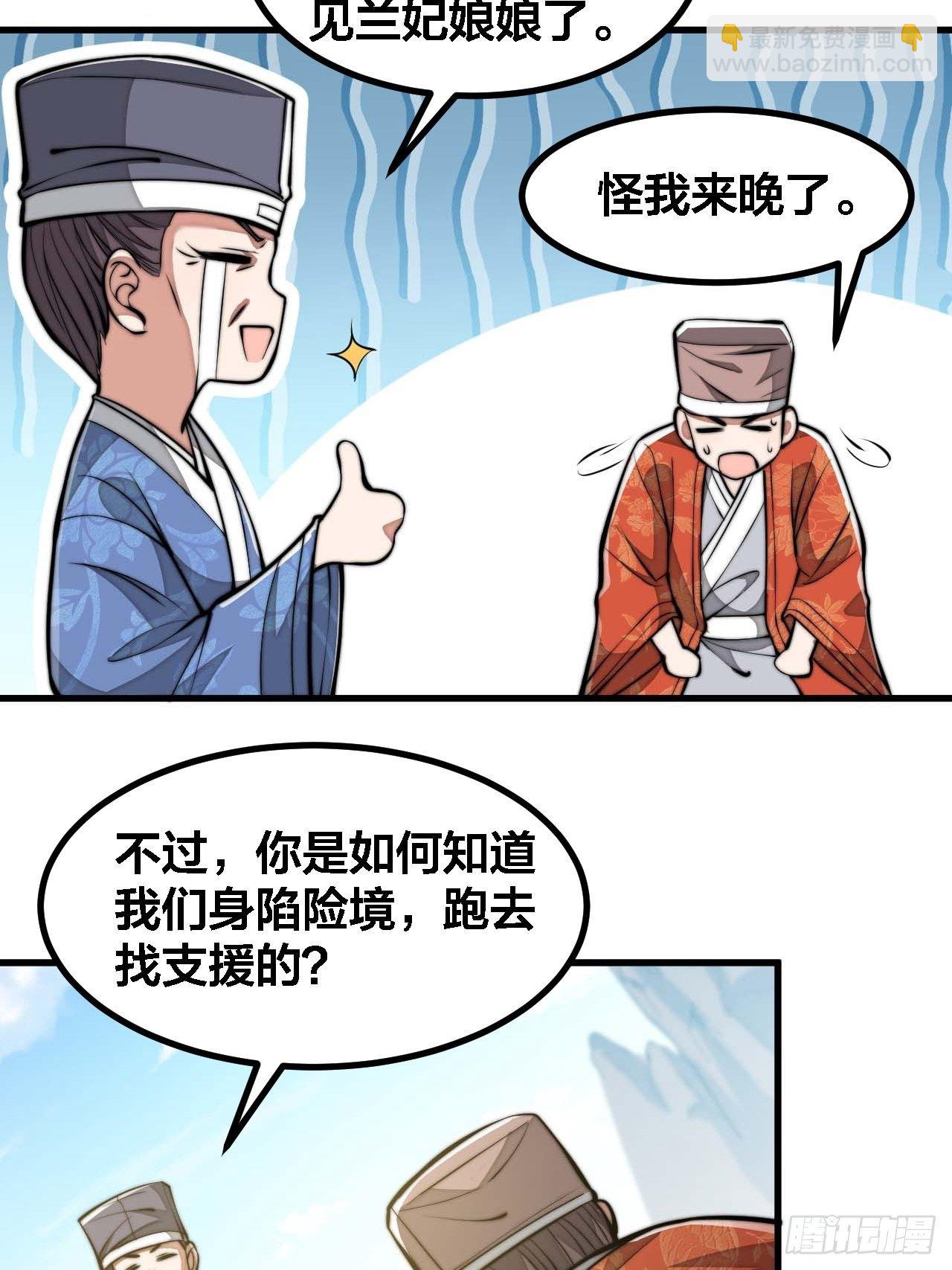 第十九话：邪灵教强者67