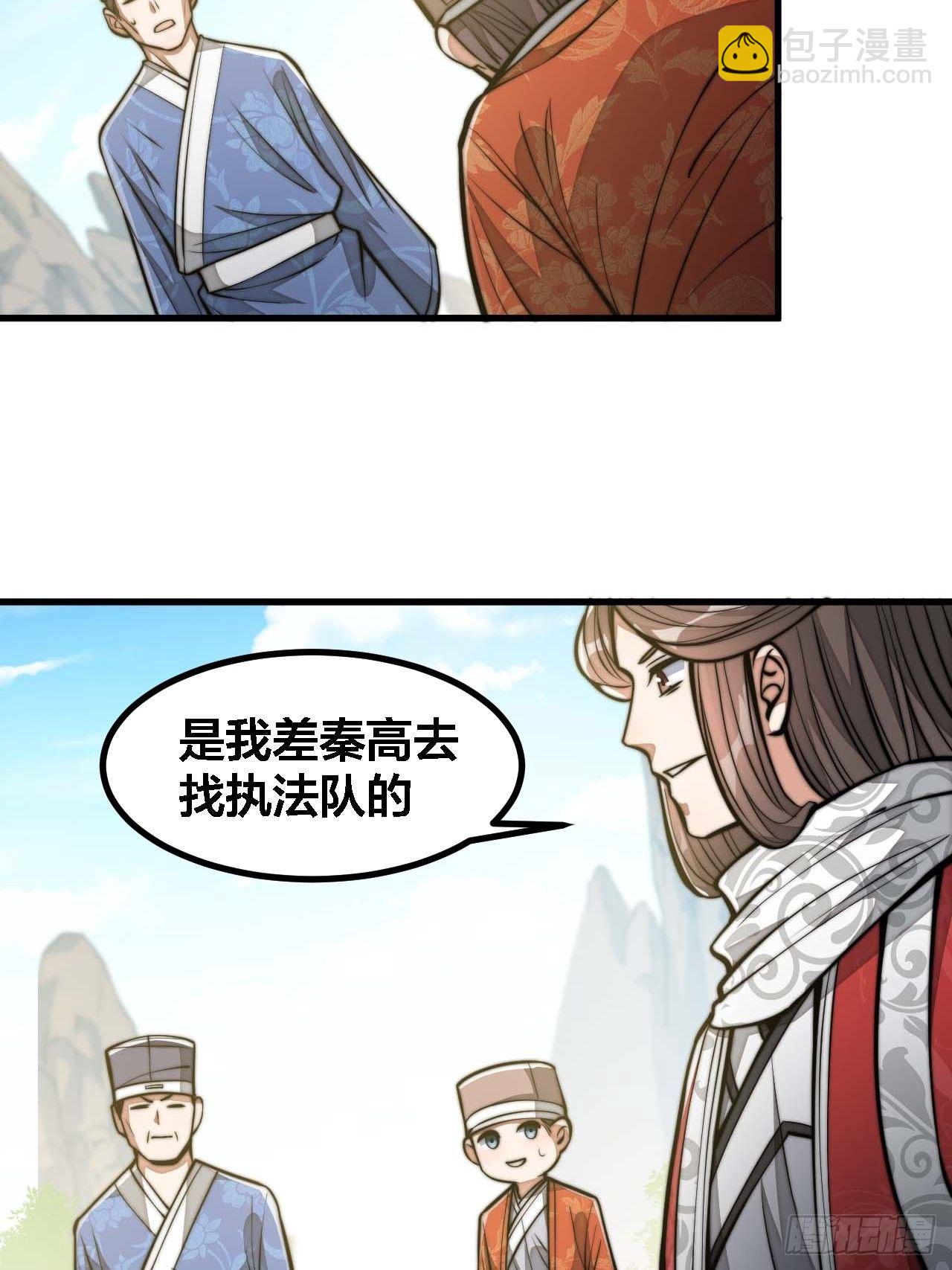 第十九话：邪灵教强者68