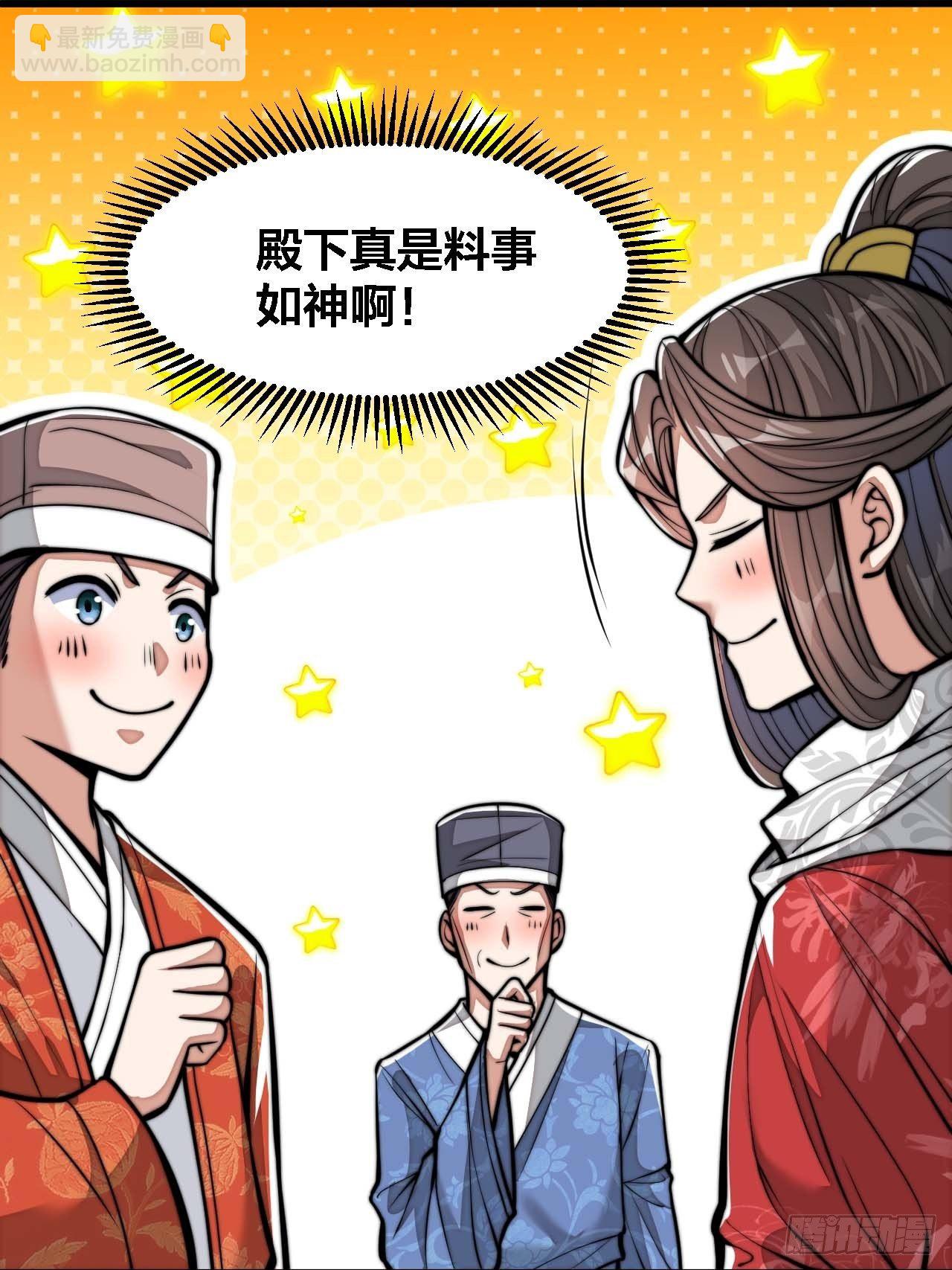 第十九话：邪灵教强者72