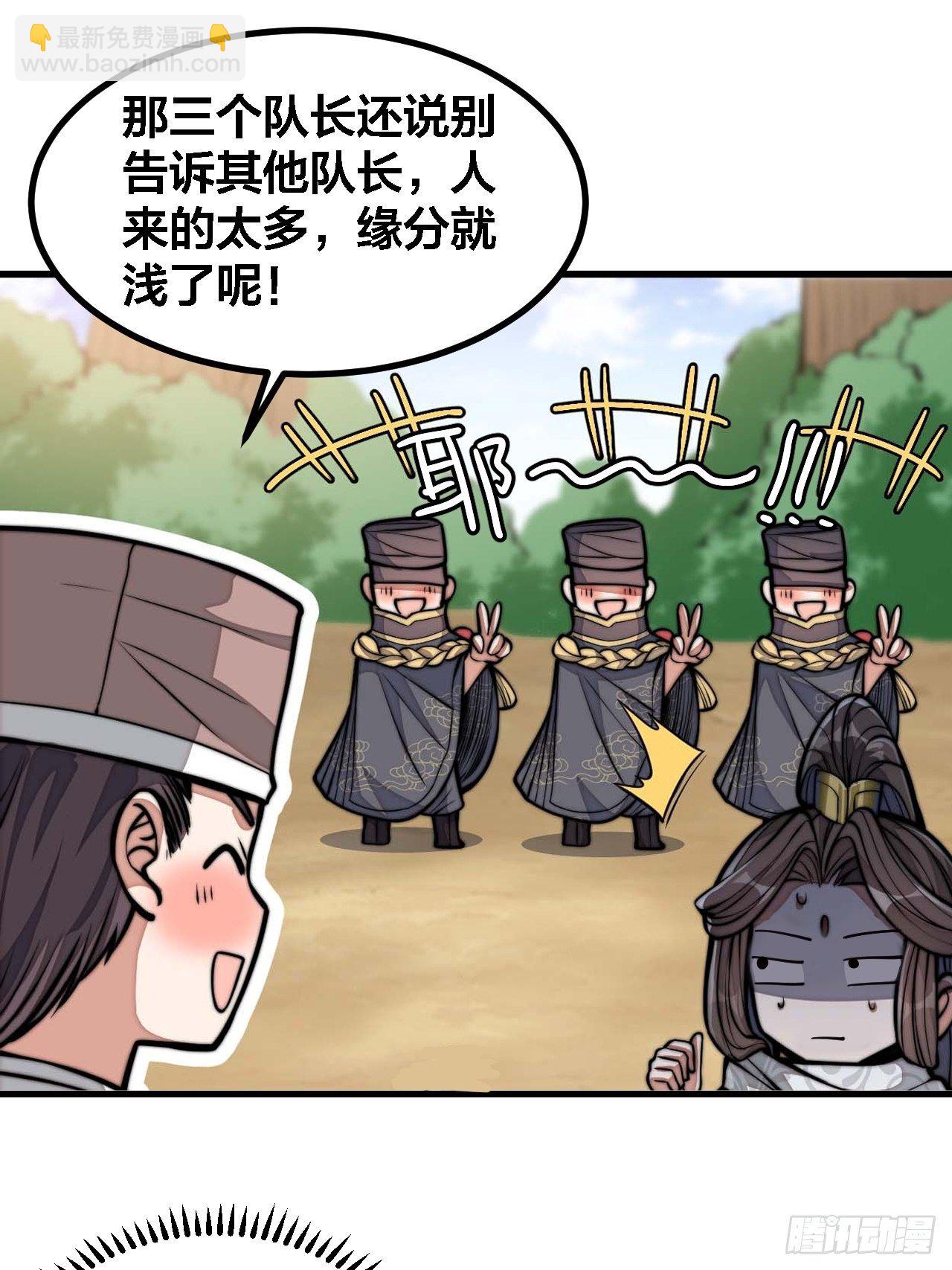 第十九话：邪灵教强者76