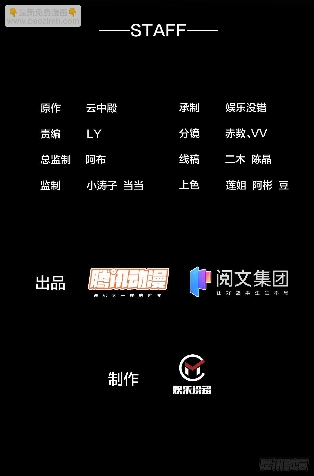 第二十话：九子鬼母1