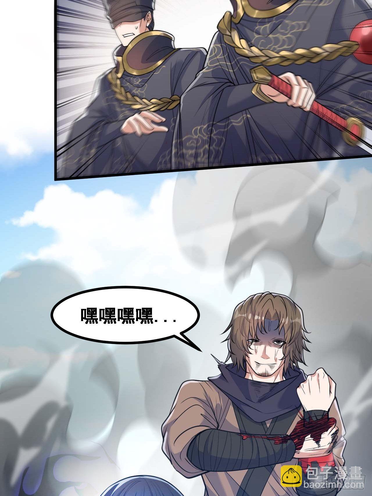 第二十话：九子鬼母12