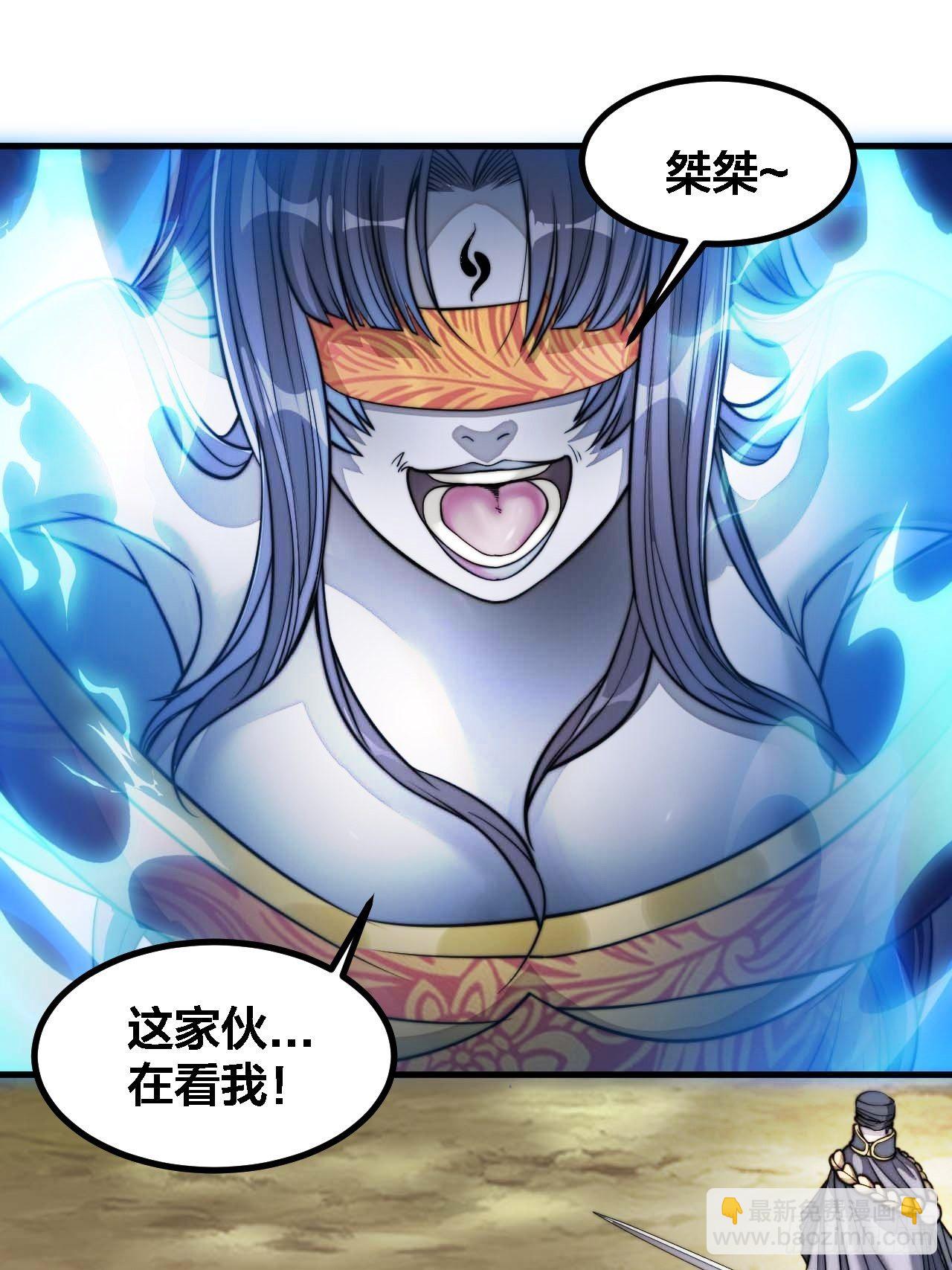 第二十话：九子鬼母20