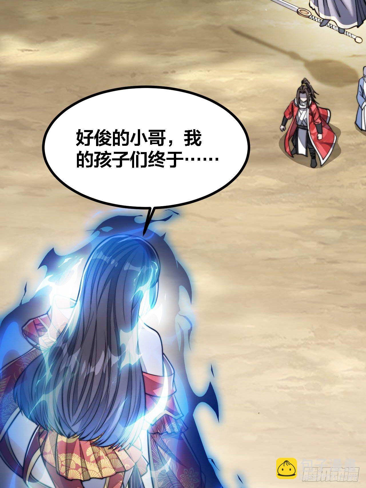 第二十话：九子鬼母21