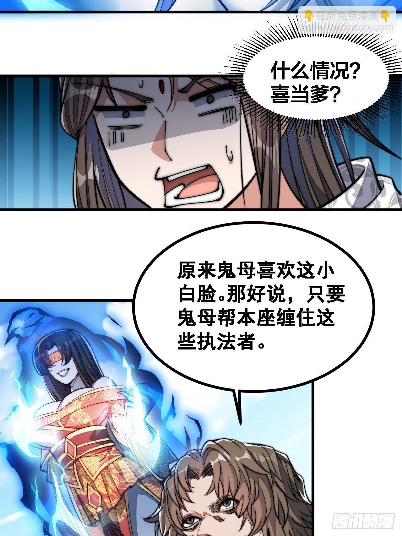第二十话：九子鬼母23