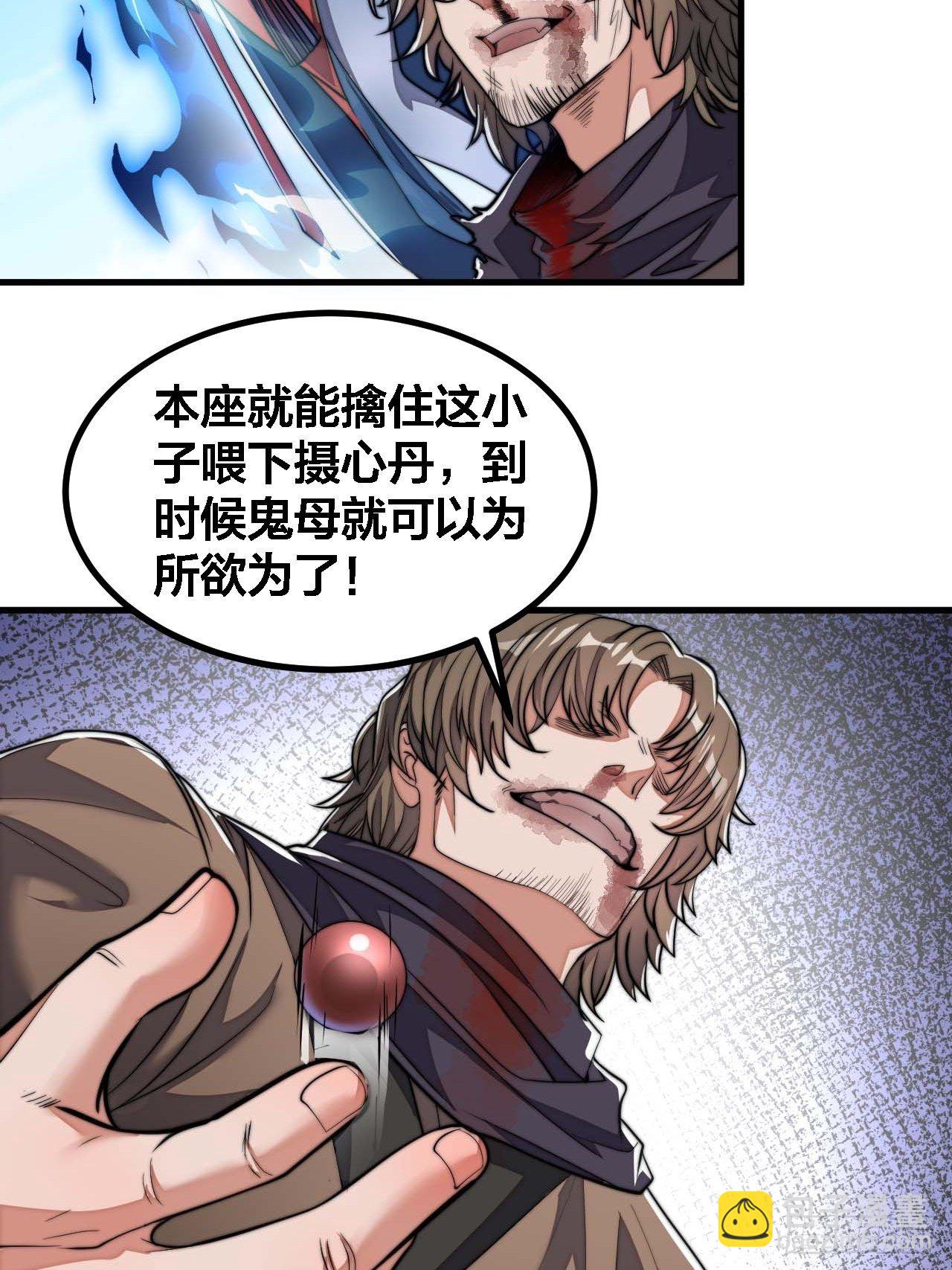 第二十话：九子鬼母24