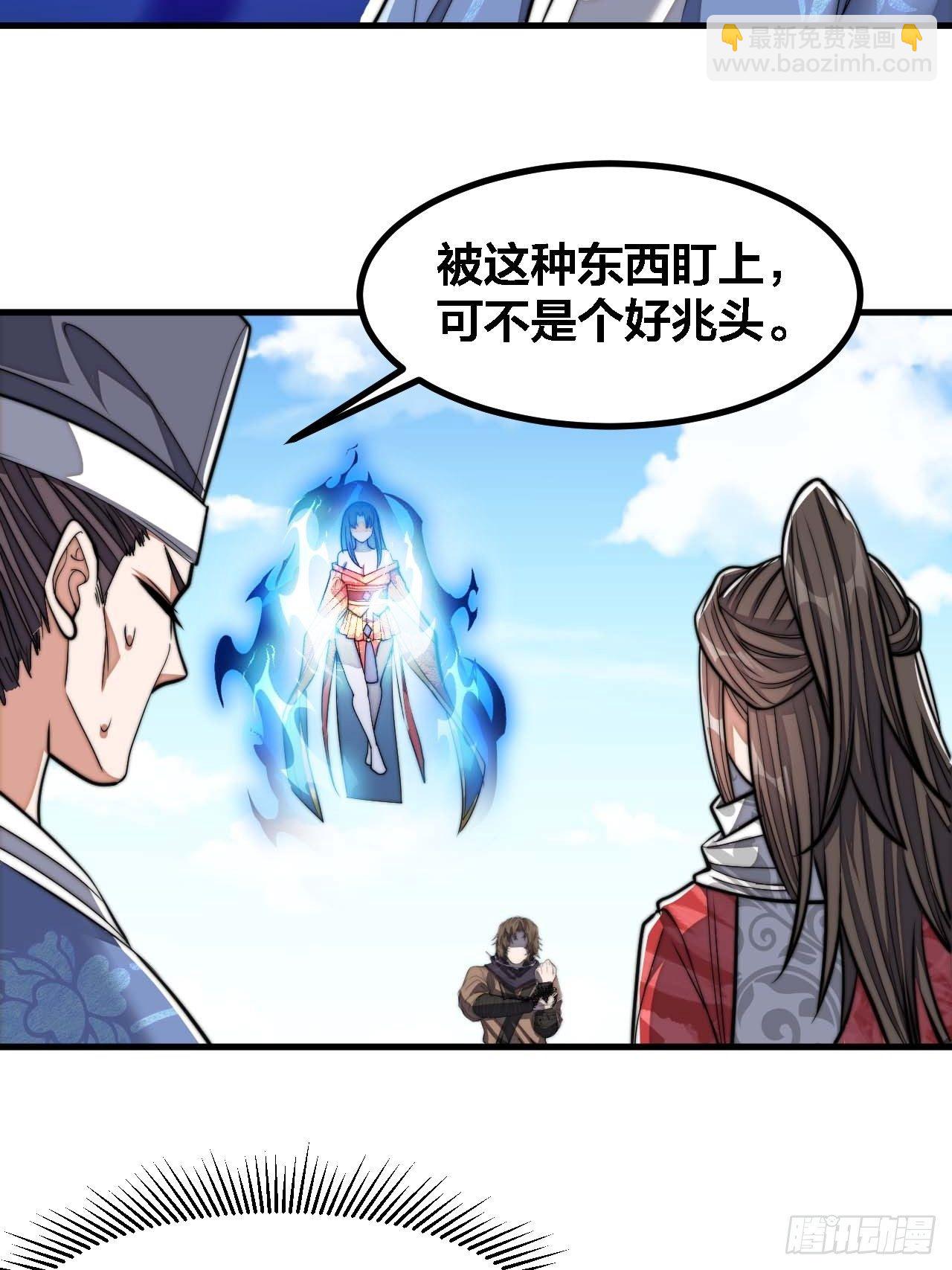 第二十话：九子鬼母28