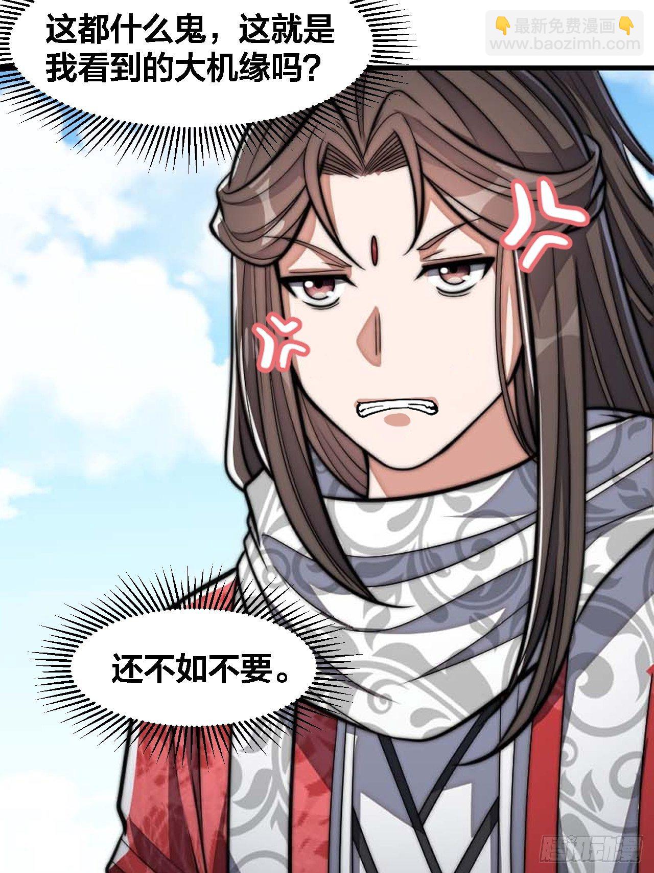 第二十话：九子鬼母29