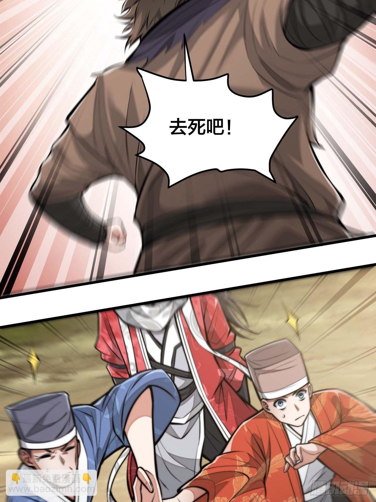 第二十话：九子鬼母36