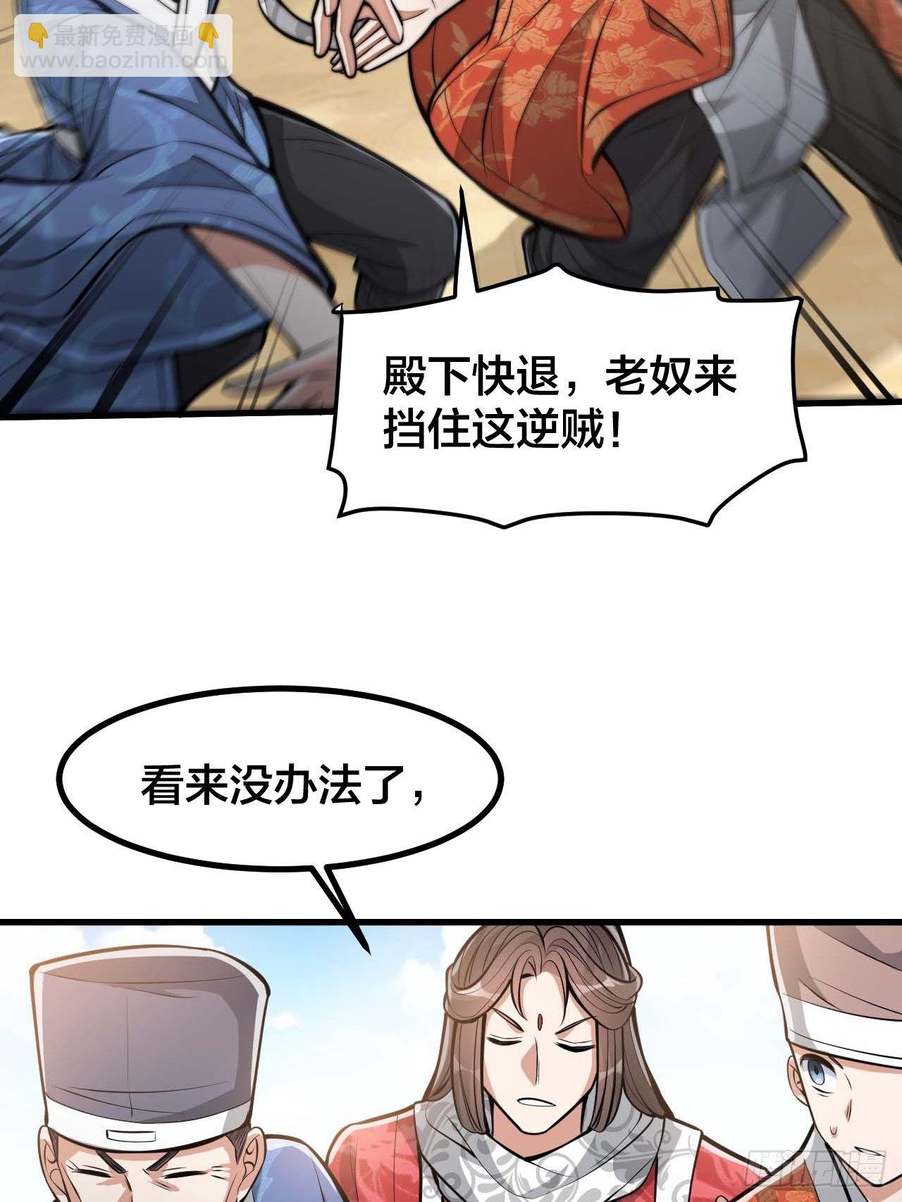第二十话：九子鬼母37