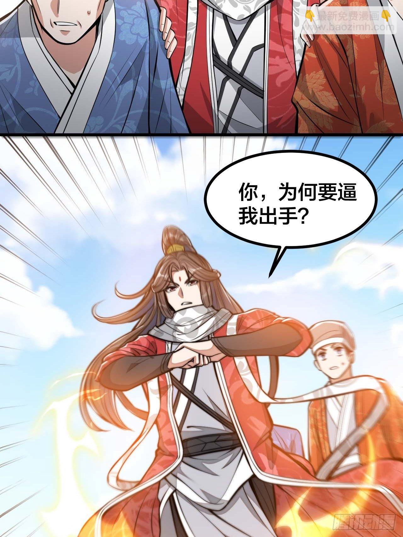 第二十话：九子鬼母38