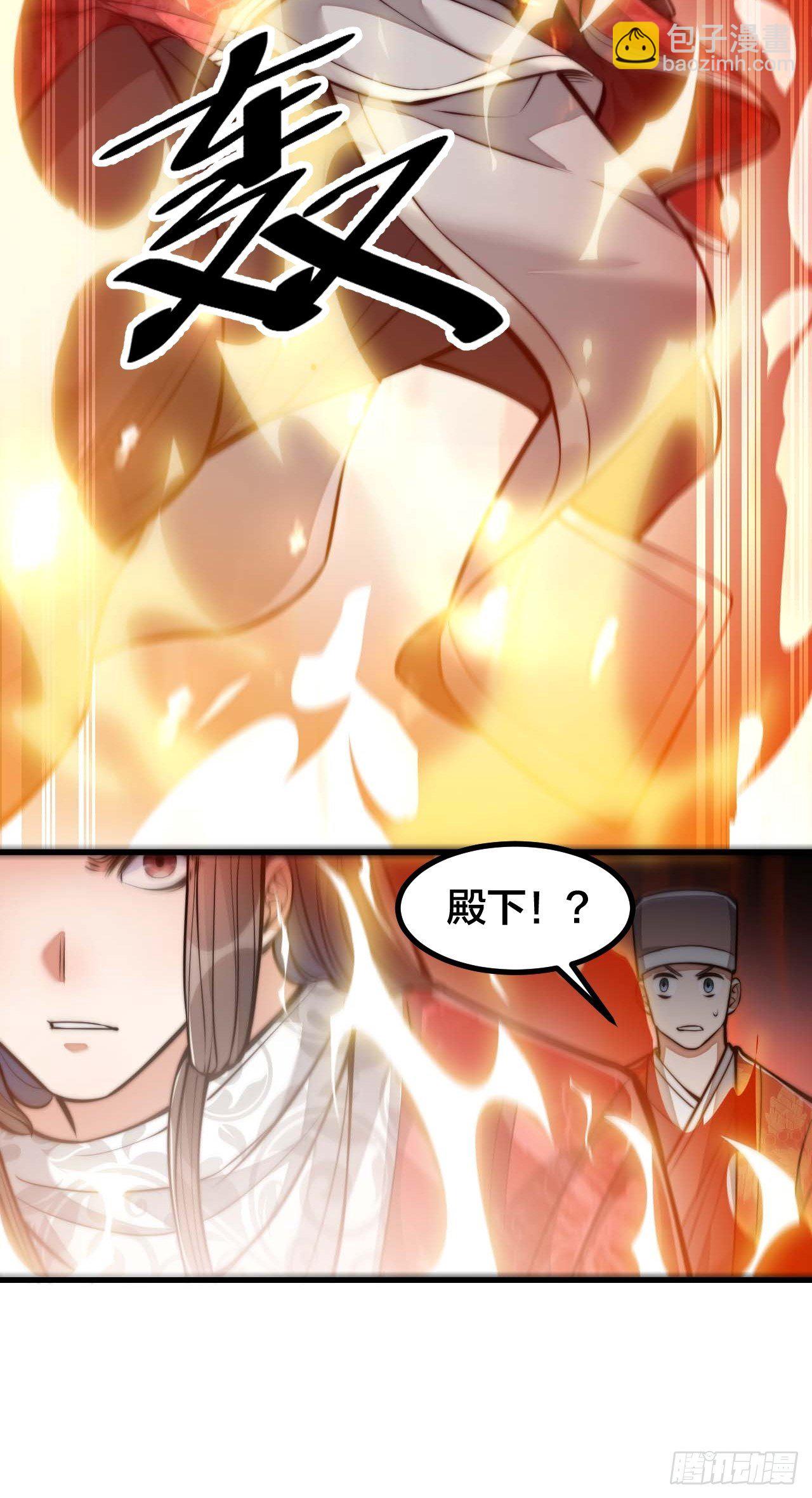第二十话：九子鬼母41