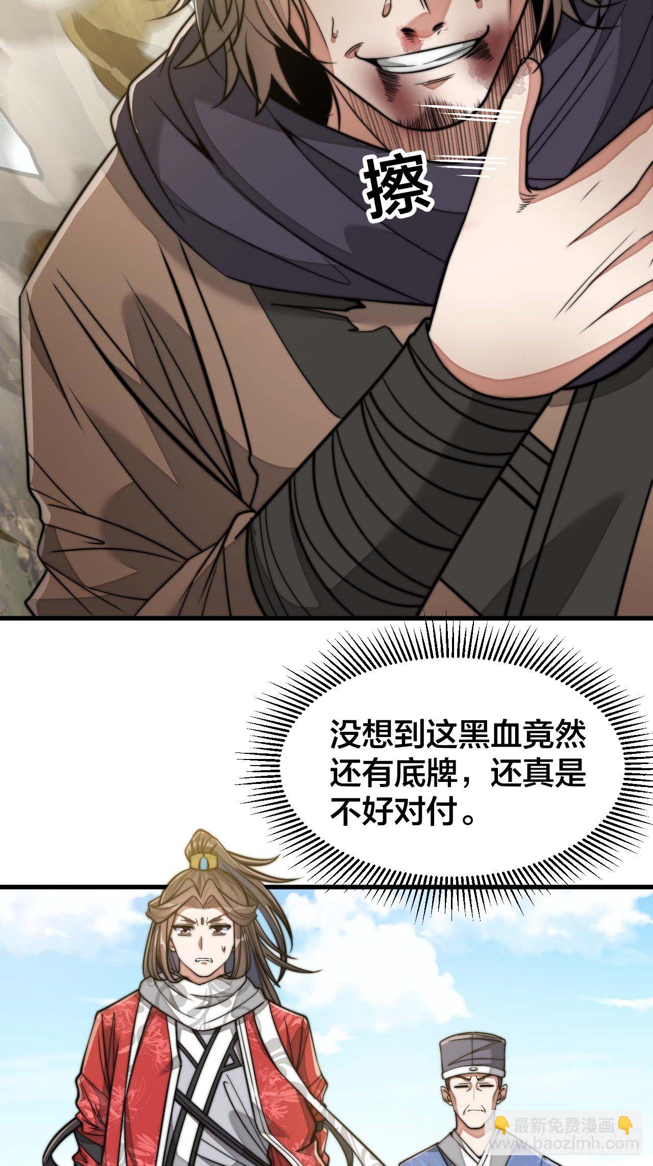 第二十话：九子鬼母5