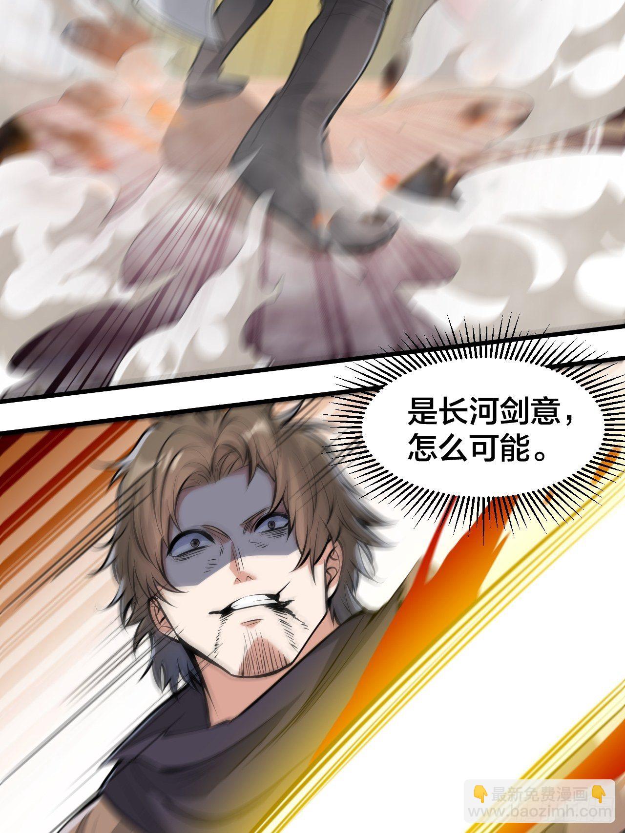 第二十话：九子鬼母54